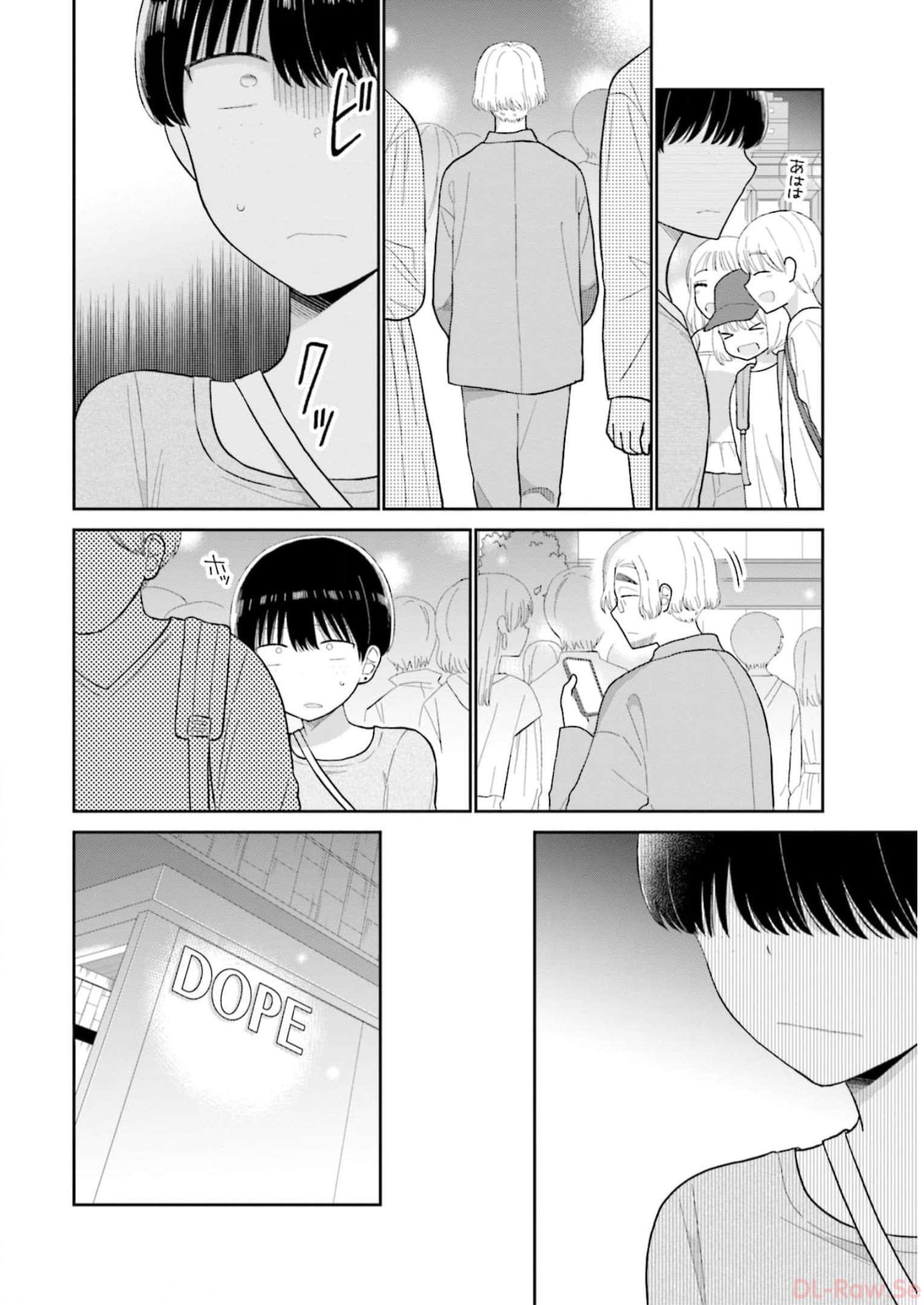 瓜を破る - raw - 第53話 - https://jpgg.ffgg.to/JPGG/04120515/bc1gahfvxy5.jpg