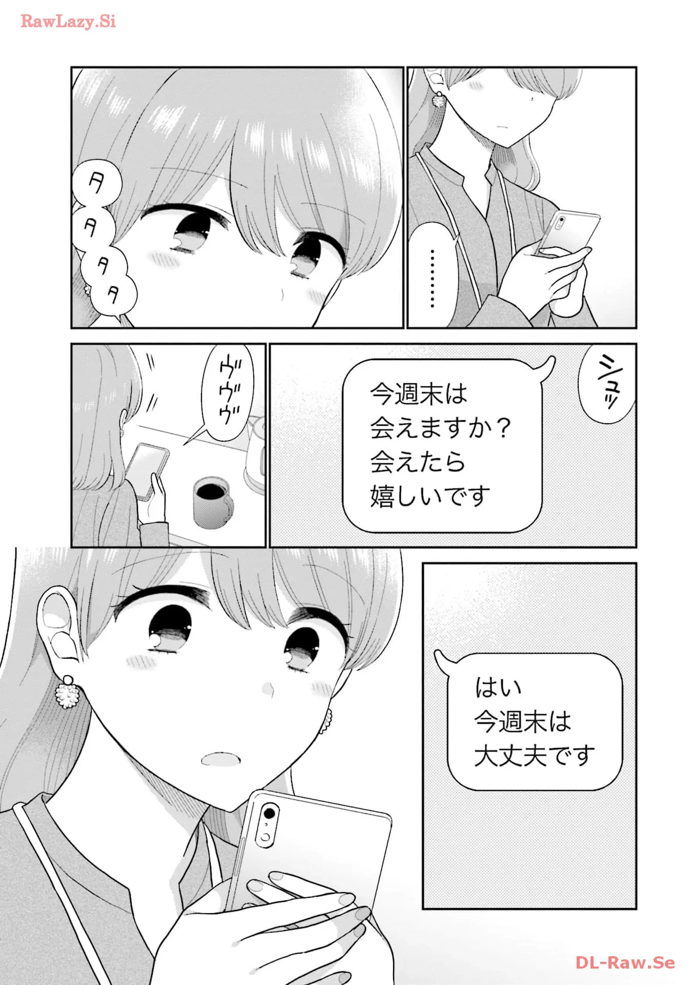 瓜を破る - raw - 第60話 - https://jpgg.ffgg.to/JPGG/04120515/bzcwnwyxl2q.webp