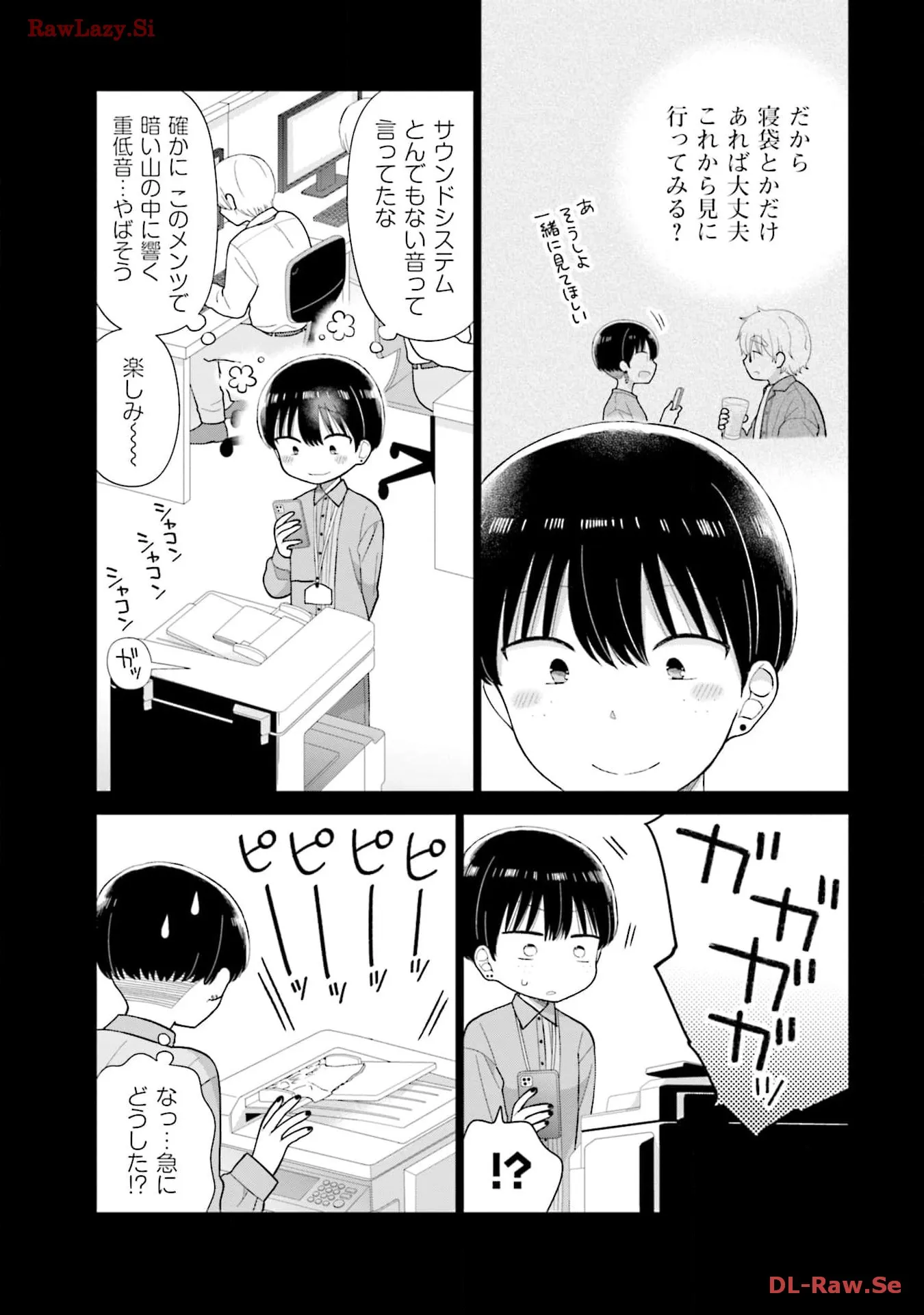 瓜を破る - raw - 第60話 - https://jpgg.ffgg.to/JPGG/04120515/cb1i2ricfln.webp