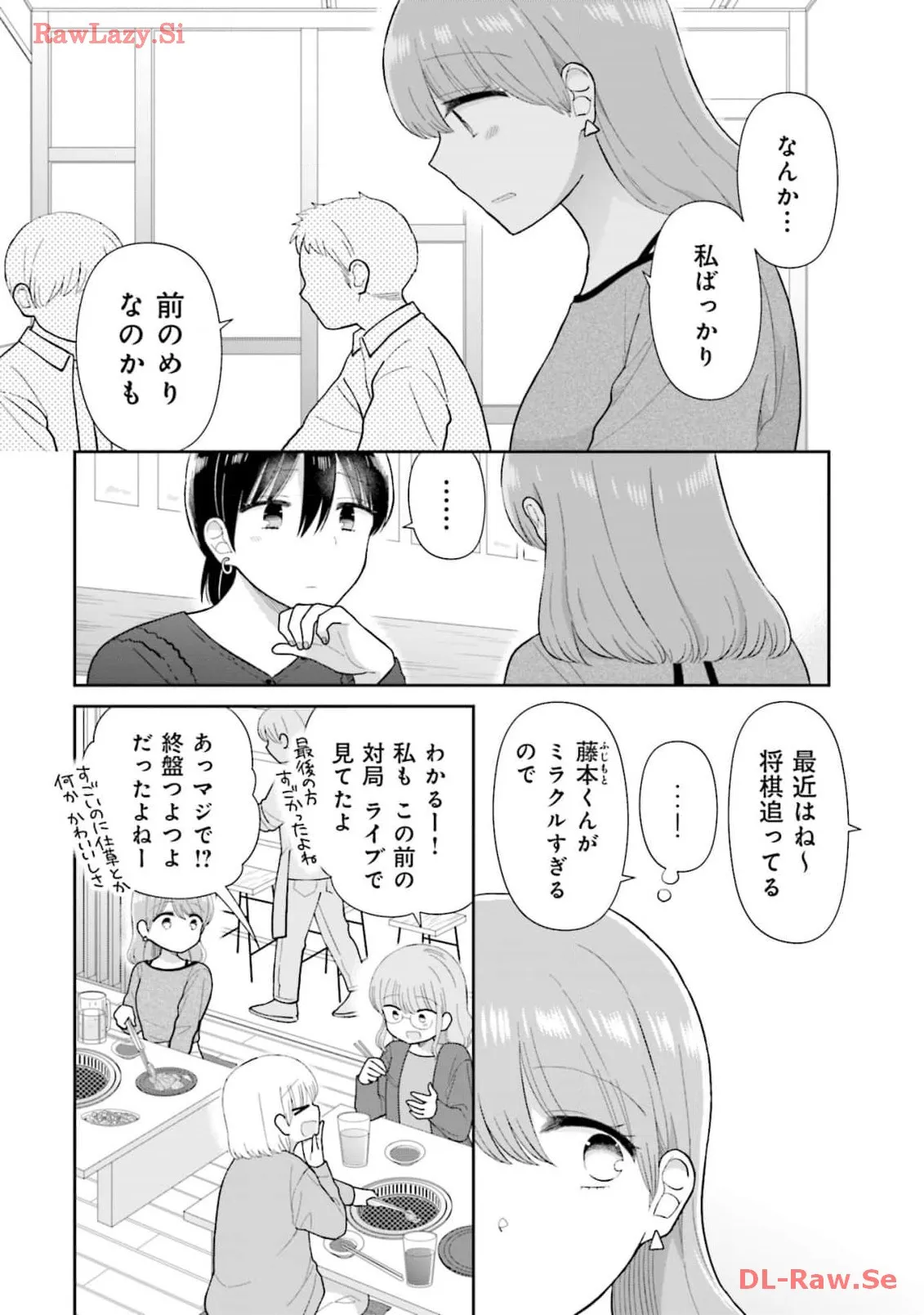 瓜を破る - raw - 第57話 - https://jpgg.ffgg.to/JPGG/04120515/cekgafkbx0h.webp