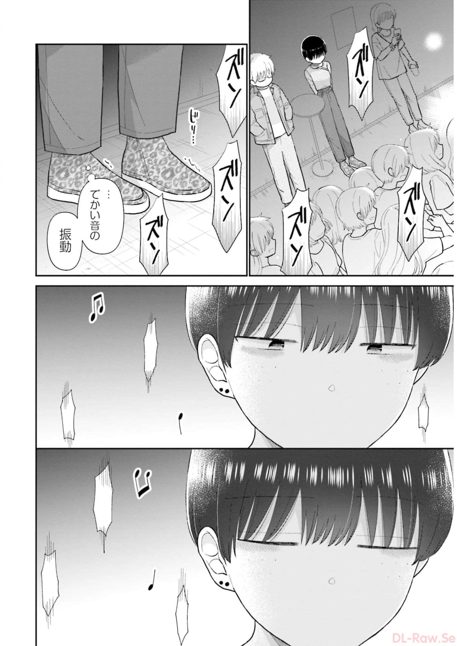 瓜を破る - raw - 第53話 - https://jpgg.ffgg.to/JPGG/04120515/daimtorzcoo.jpg