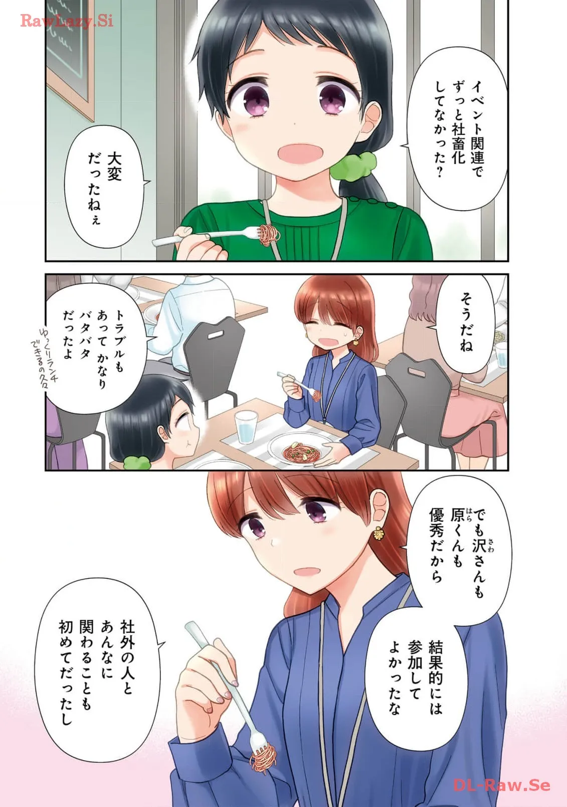 瓜を破る - raw - 第60話 - https://jpgg.ffgg.to/JPGG/04120515/er1xmtij0iw.webp