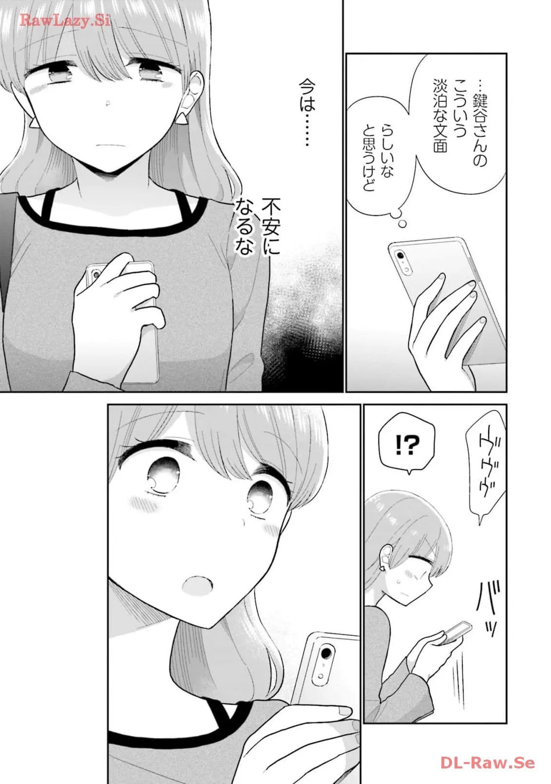 瓜を破る - raw - 第57話 - https://jpgg.ffgg.to/JPGG/04120515/fonwwklawku.webp