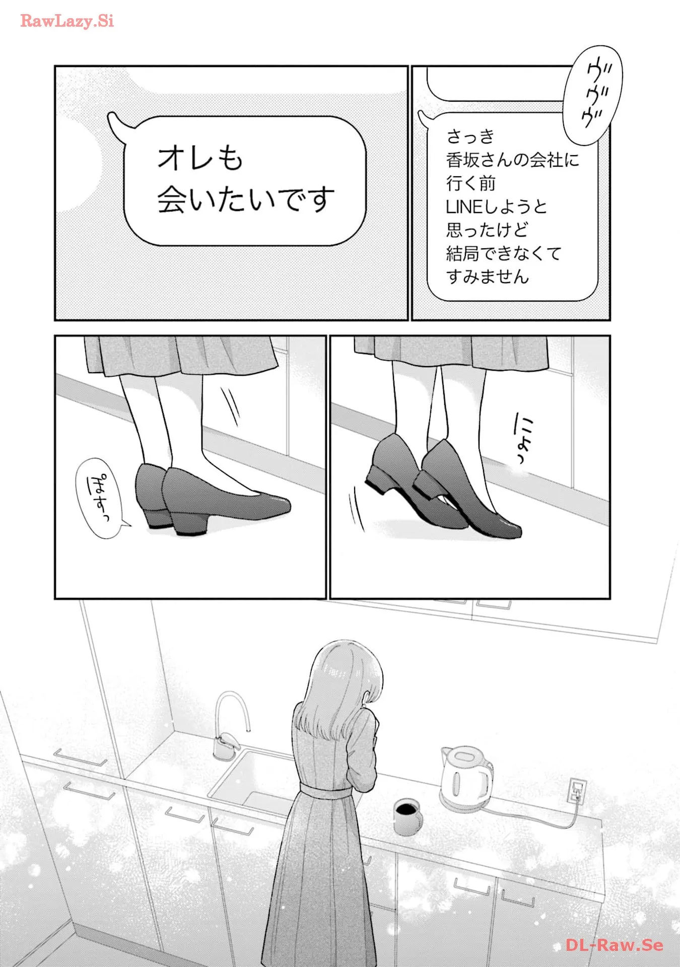 瓜を破る - raw - 第60話 - https://jpgg.ffgg.to/JPGG/04120515/frvceziucyg.webp