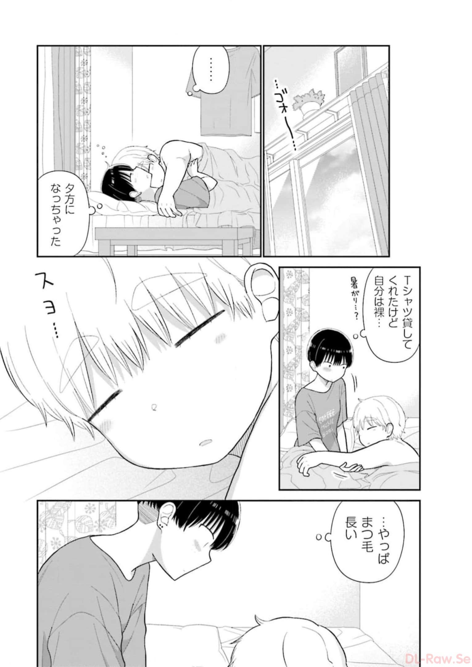 瓜を破る - raw - 第55話 - https://jpgg.ffgg.to/JPGG/04120515/fwo4bqzgy5g.jpg