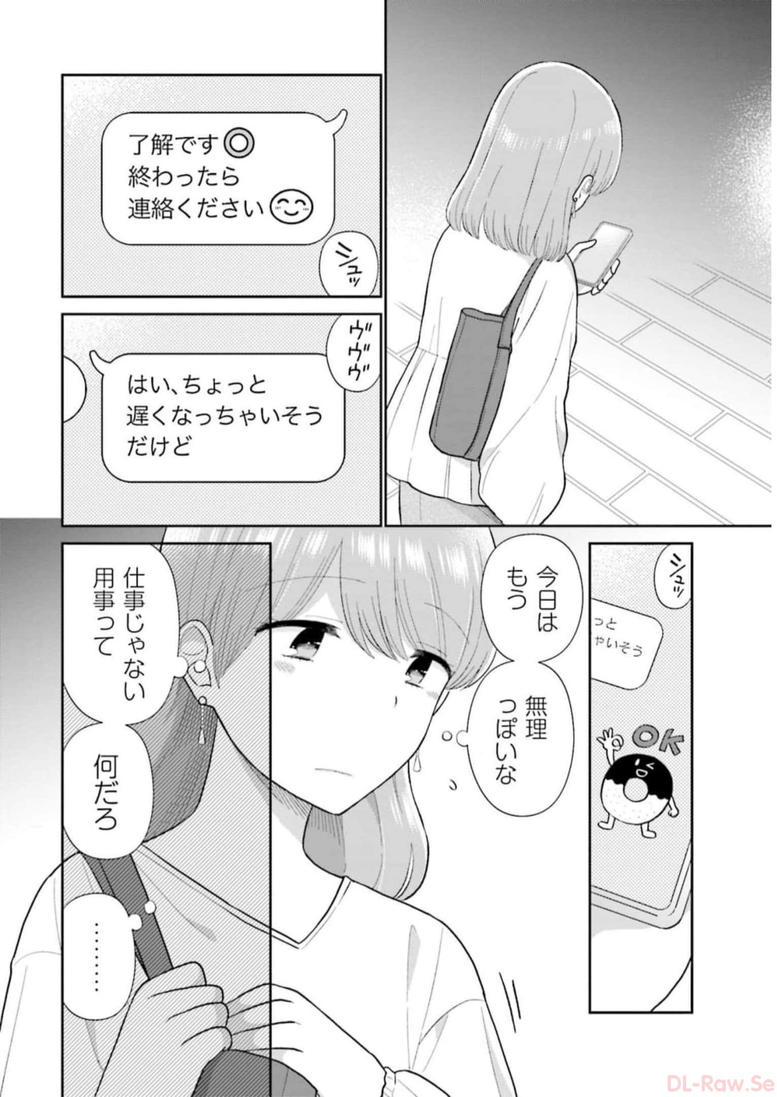 瓜を破る - raw - 第56話 - https://jpgg.ffgg.to/JPGG/04120515/fznofcwforb.jpg