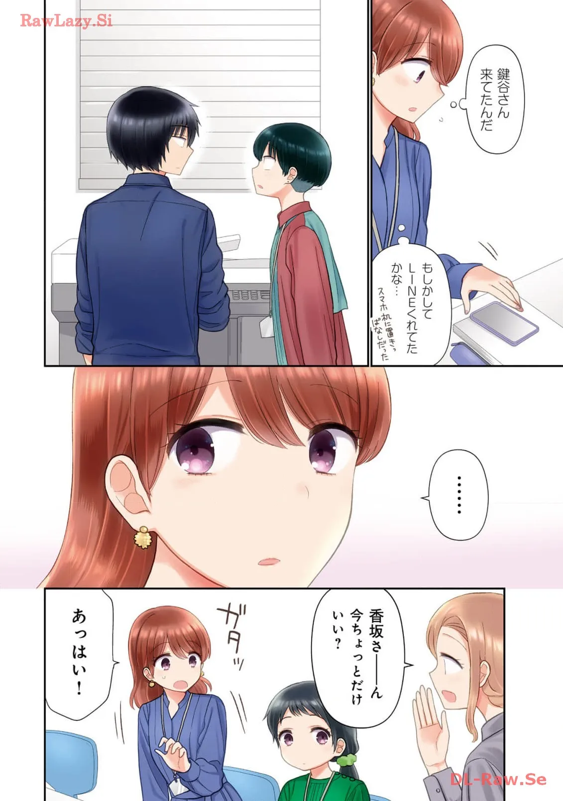 瓜を破る - raw - 第60話 - https://jpgg.ffgg.to/JPGG/04120515/gq3cr1y1khn.webp