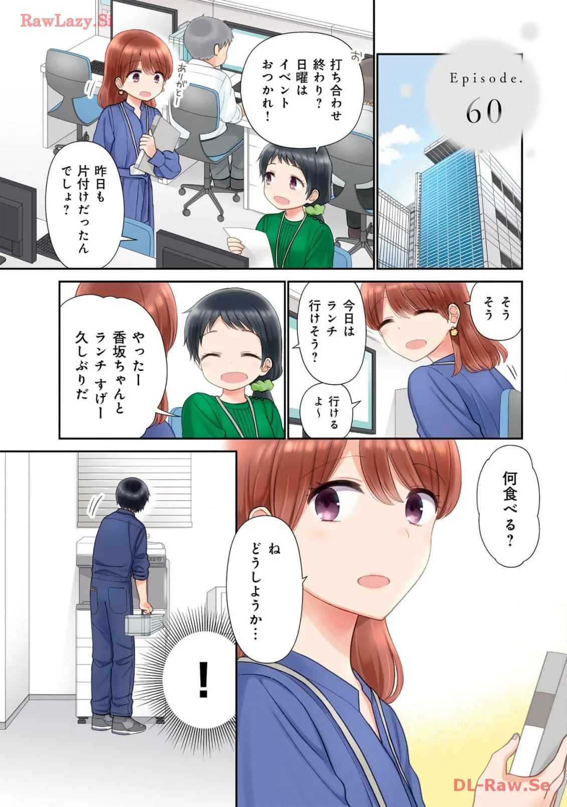 瓜を破る - raw - 第60話 - https://jpgg.ffgg.to/JPGG/04120515/guqp5qzypbl.webp