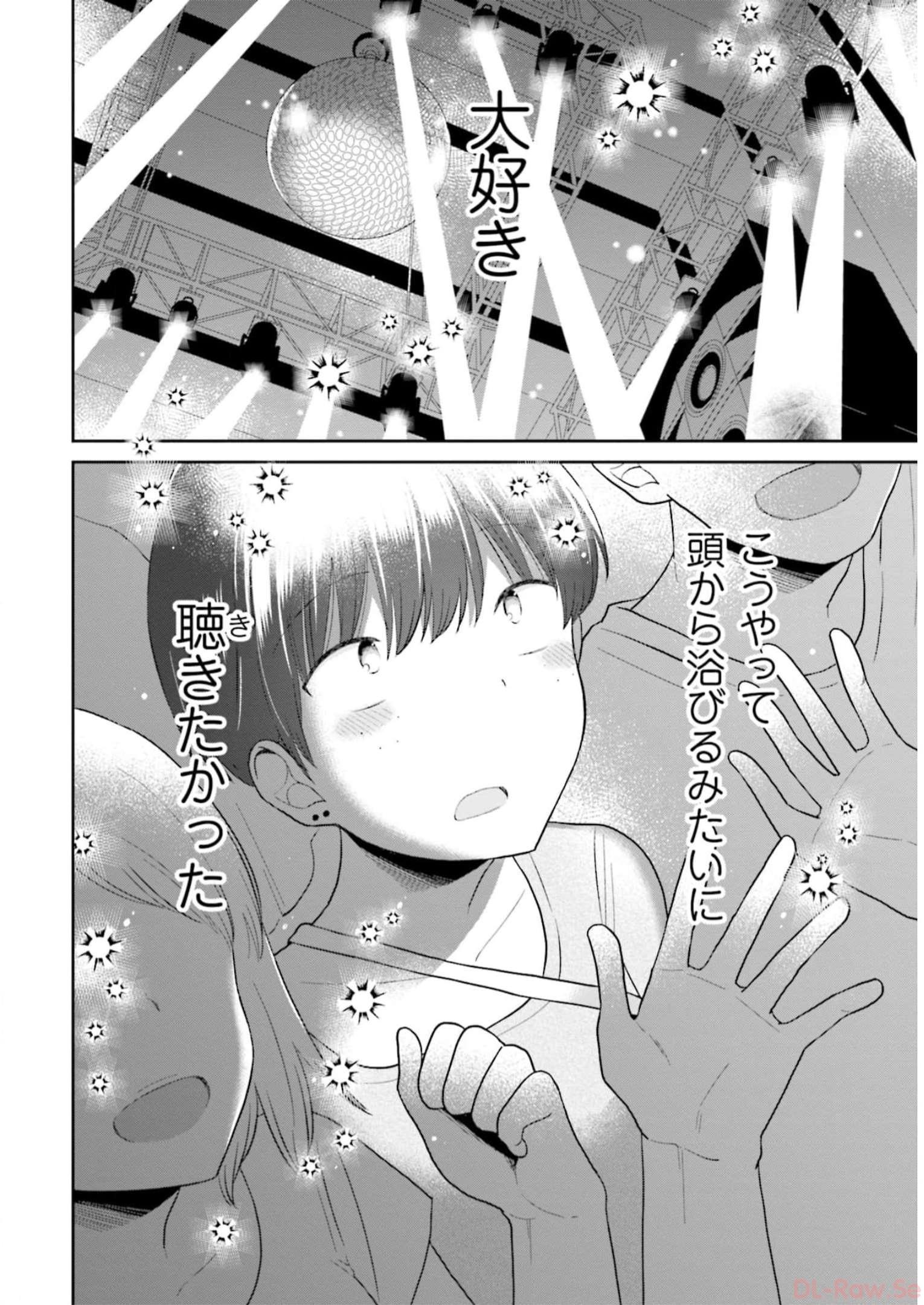 瓜を破る - raw - 第53話 - https://jpgg.ffgg.to/JPGG/04120515/hwobmhi4wbt.jpg