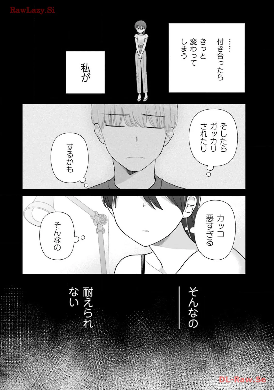 瓜を破る - raw - 第59話 - https://jpgg.ffgg.to/JPGG/04120515/iu0xqnmrhfw.webp