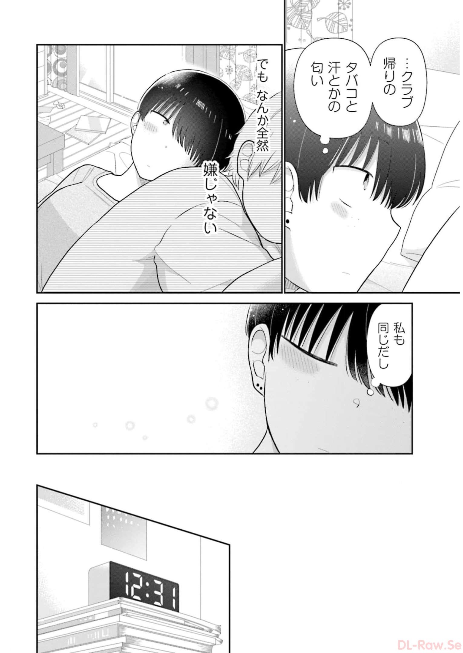 瓜を破る - raw - 第54話 - https://jpgg.ffgg.to/JPGG/04120515/iure1v51gse.jpg