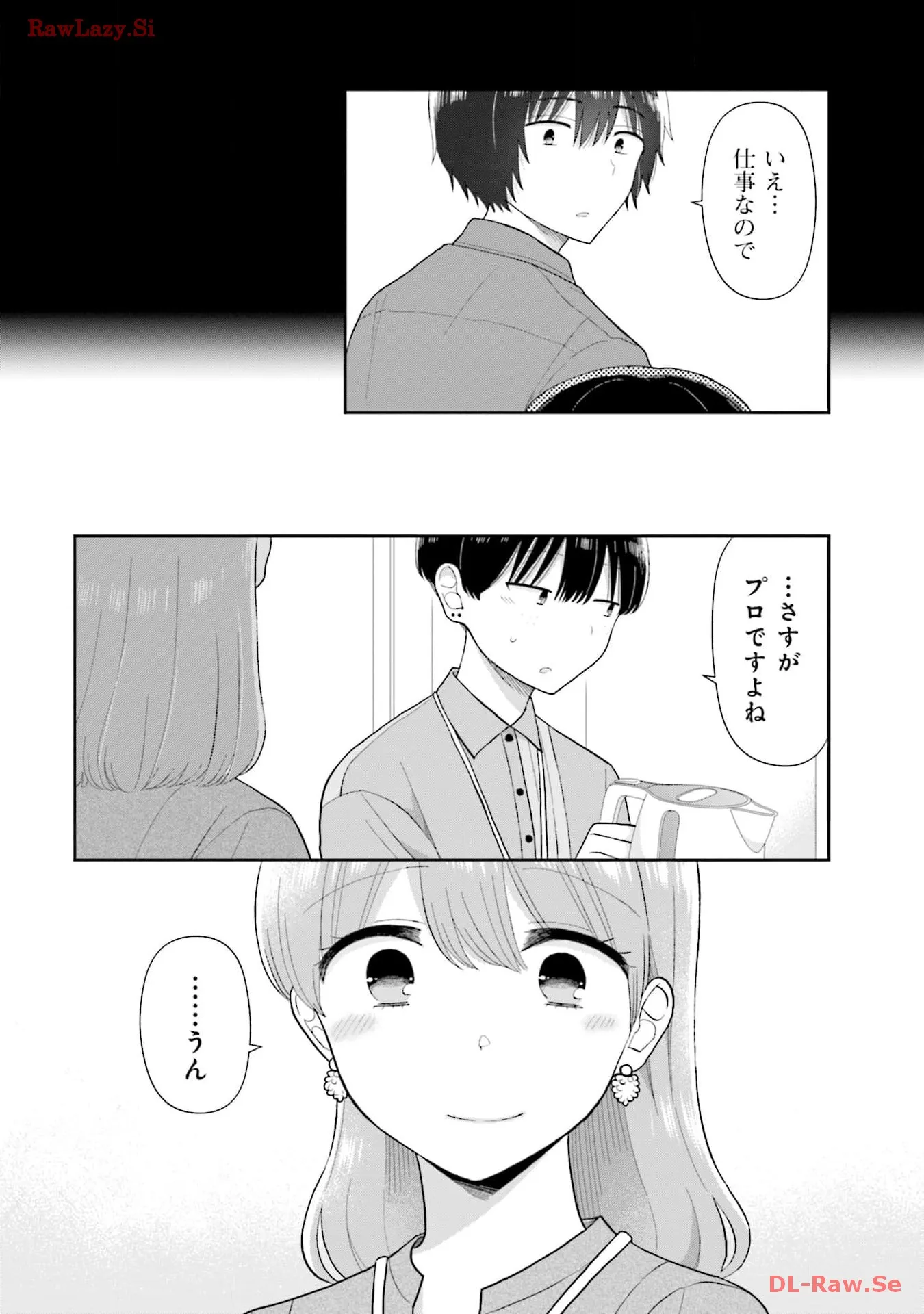 瓜を破る - raw - 第60話 - https://jpgg.ffgg.to/JPGG/04120515/iykrz44jbck.webp