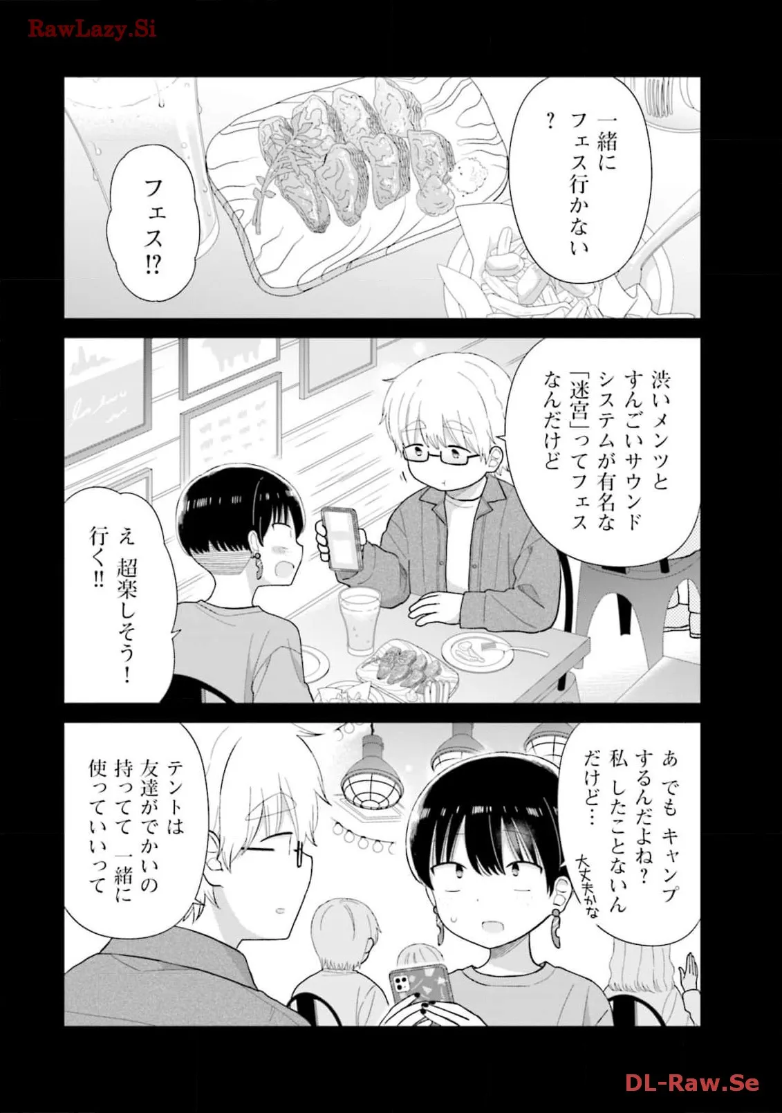 瓜を破る - raw - 第60話 - https://jpgg.ffgg.to/JPGG/04120515/j5y1nki5uzu.webp