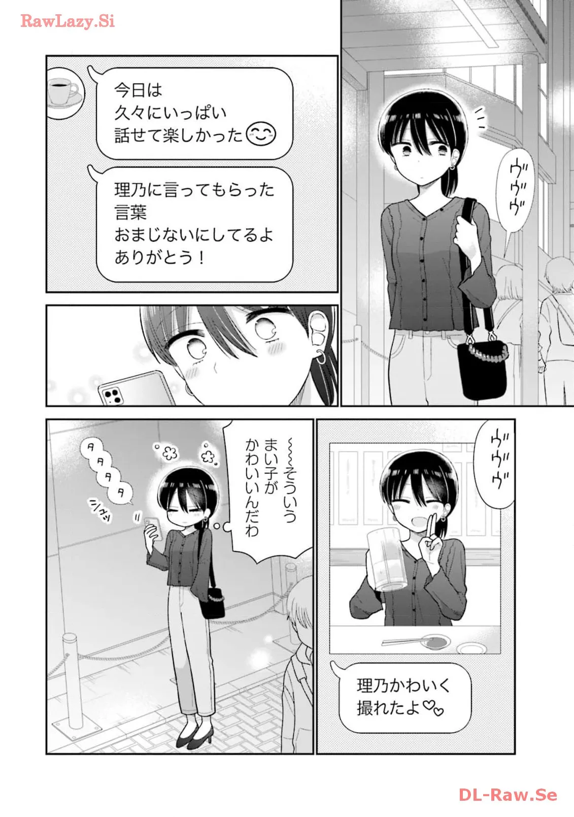 瓜を破る - raw - 第59話 - https://jpgg.ffgg.to/JPGG/04120515/je14g0gjxu5.webp