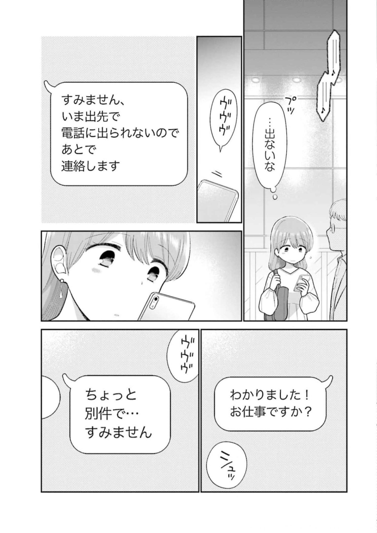 瓜を破る - raw - 第56話 - https://jpgg.ffgg.to/JPGG/04120515/jqrp5ypvcsk.jpg