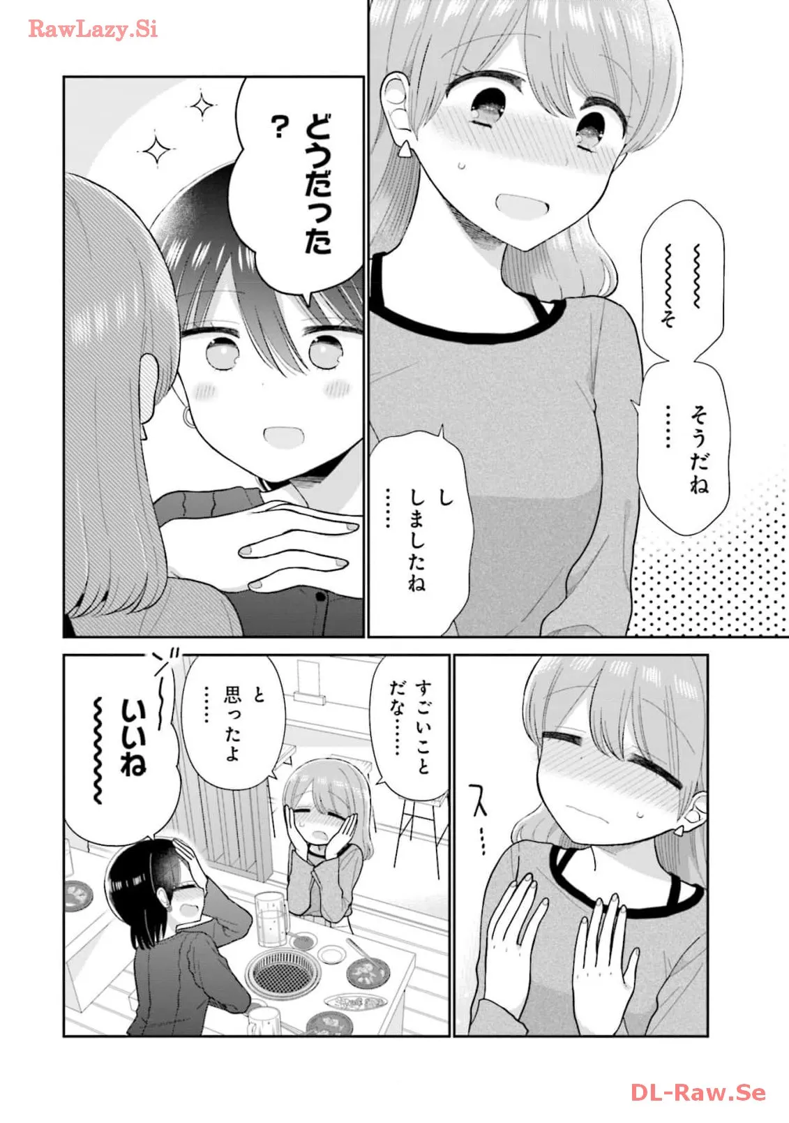 瓜を破る - raw - 第58話 - https://jpgg.ffgg.to/JPGG/04120515/ju1rece4pnl.webp