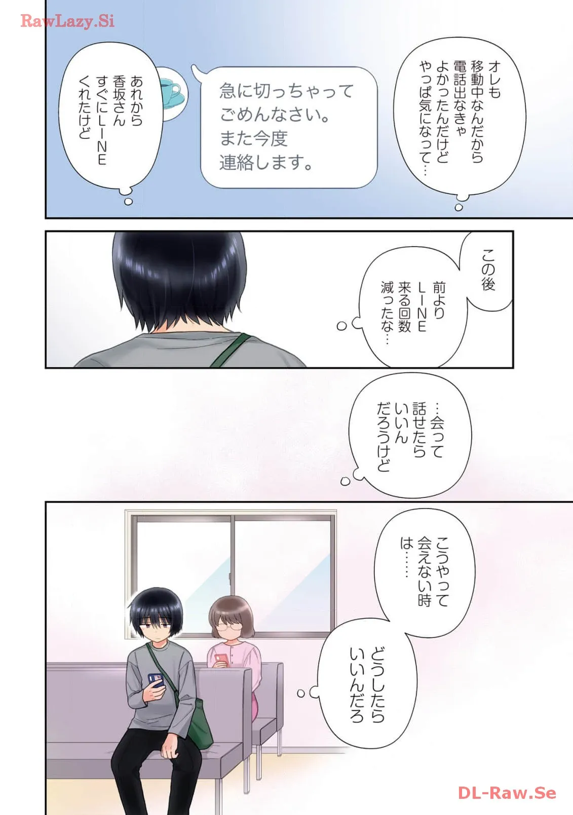 瓜を破る - raw - 第57話 - https://jpgg.ffgg.to/JPGG/04120515/kv2tn4nynsh.webp