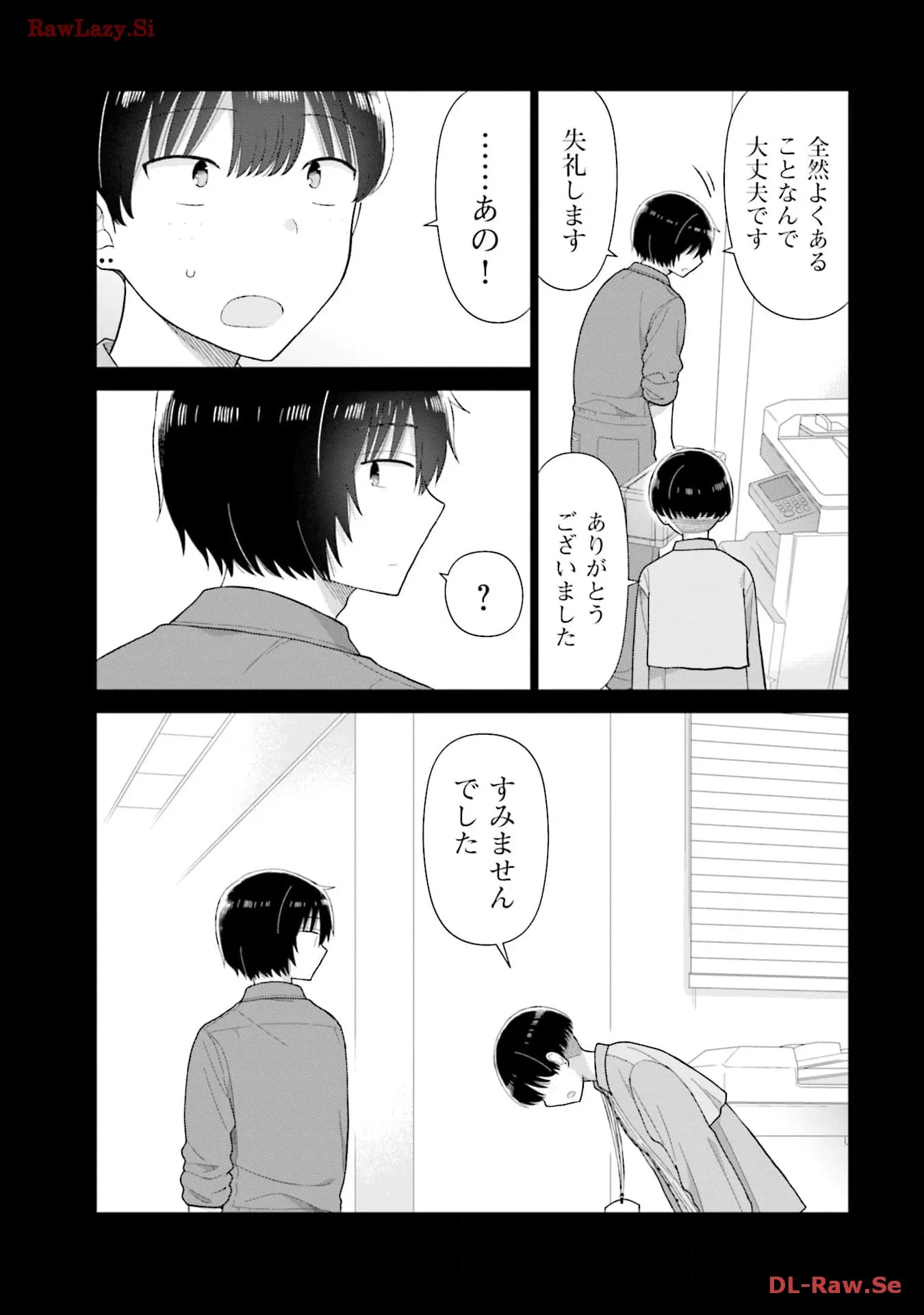 瓜を破る - raw - 第60話 - https://jpgg.ffgg.to/JPGG/04120515/l4tblkdg4qd.webp