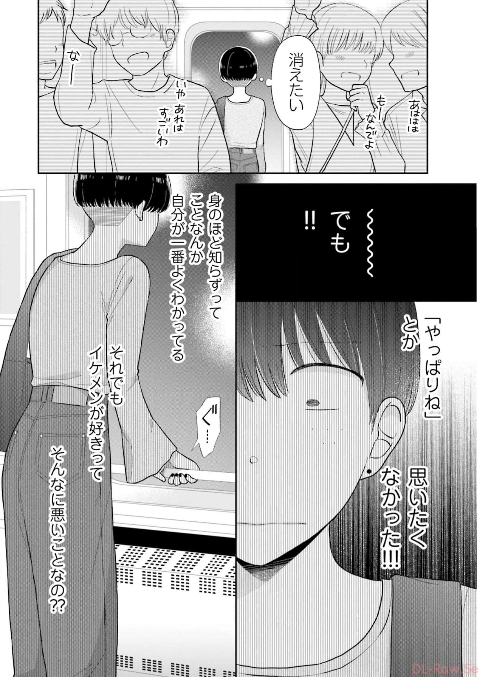 瓜を破る - raw - 第53話 - https://jpgg.ffgg.to/JPGG/04120515/llx4p15ldfp.jpg