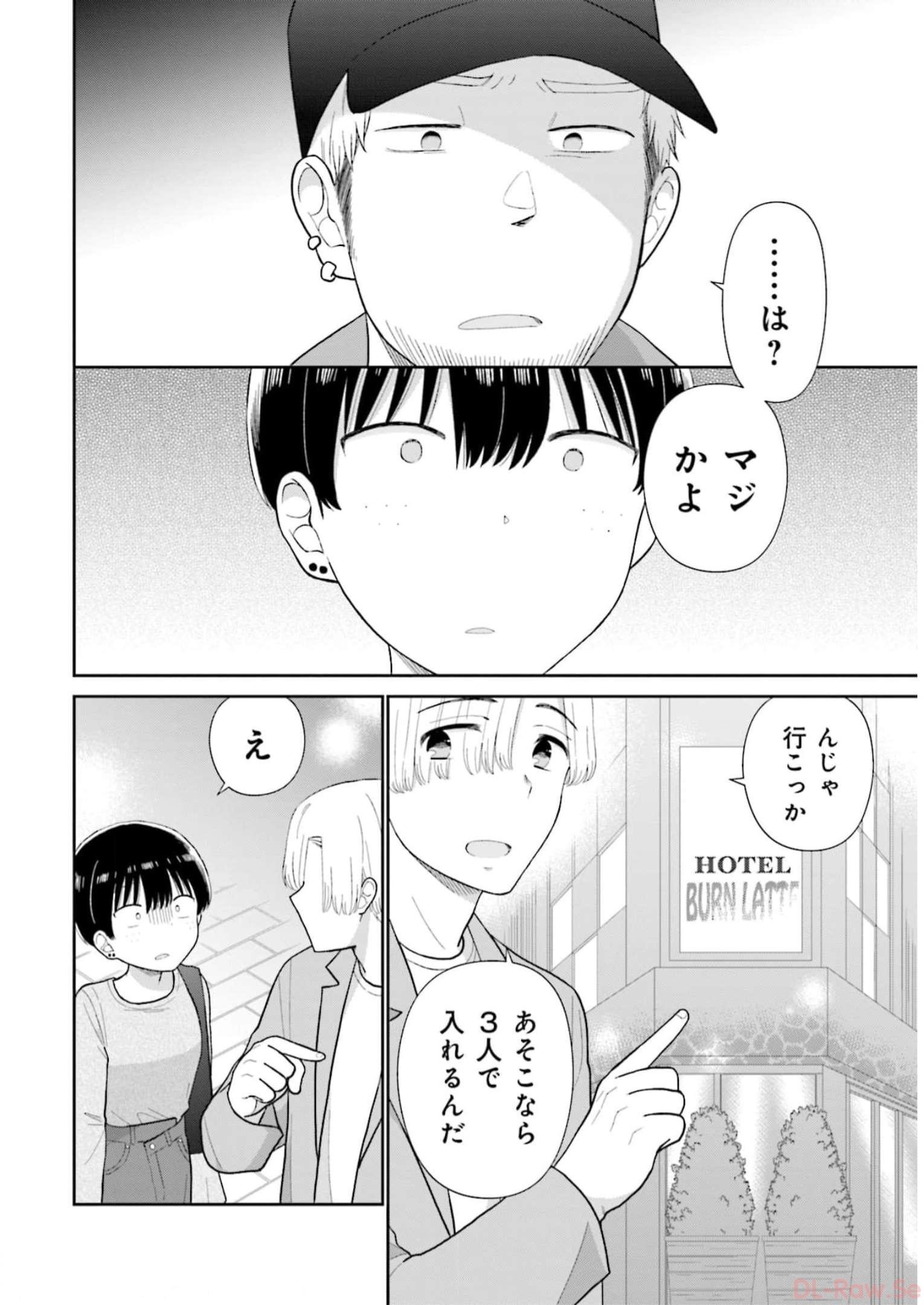 瓜を破る - raw - 第52話 - https://jpgg.ffgg.to/JPGG/04120515/lrdy40nutrv.jpg