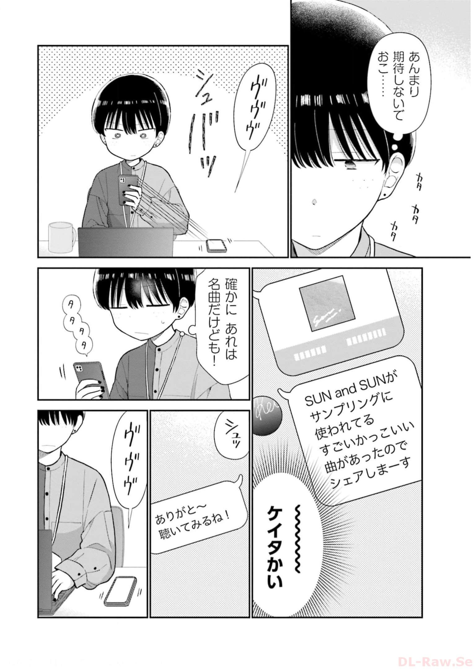 瓜を破る - raw - 第49話 - https://jpgg.ffgg.to/JPGG/04120515/m2jt3urnvje.jpg