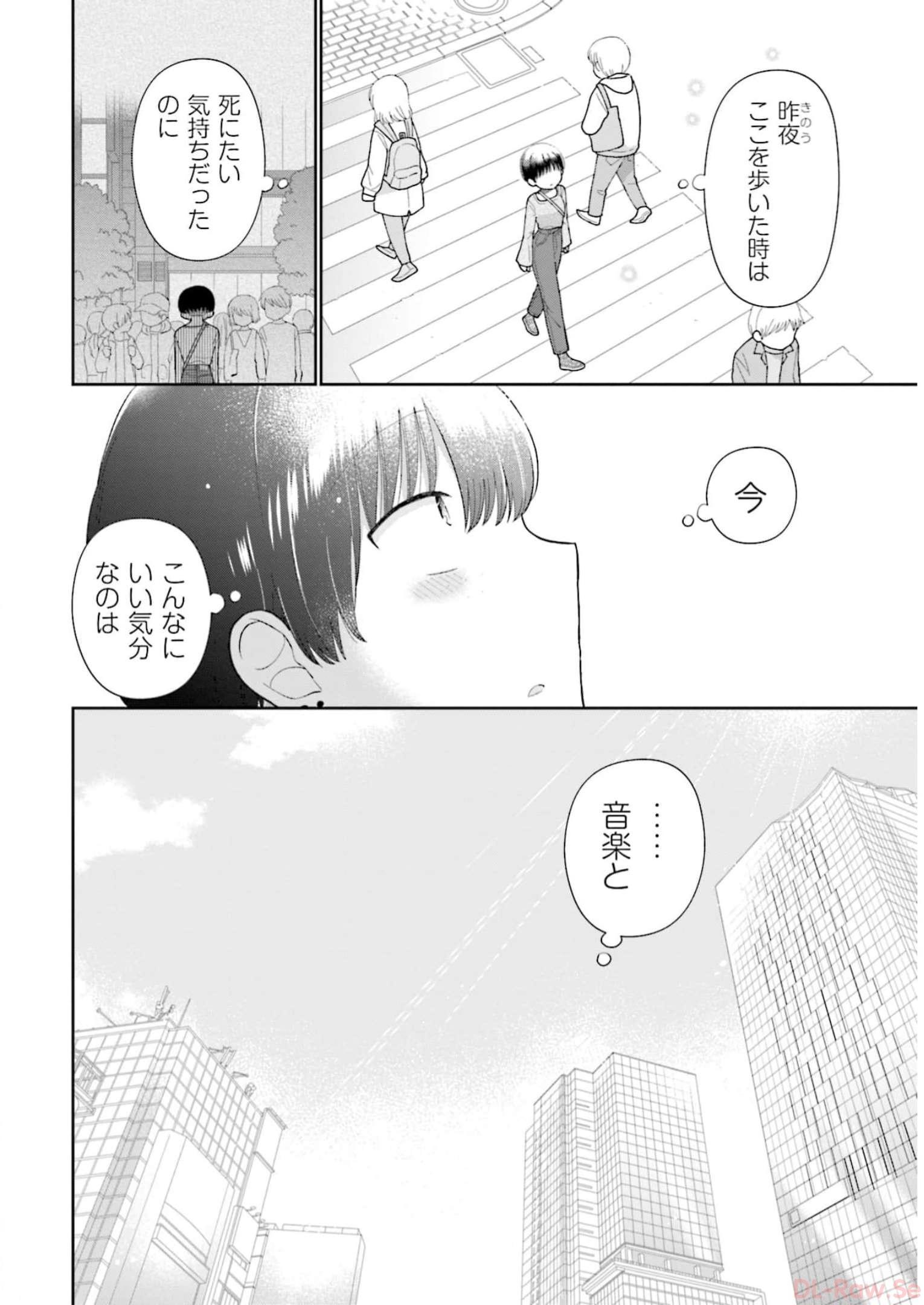 瓜を破る - raw - 第54話 - https://jpgg.ffgg.to/JPGG/04120515/mulnivr02wj.jpg