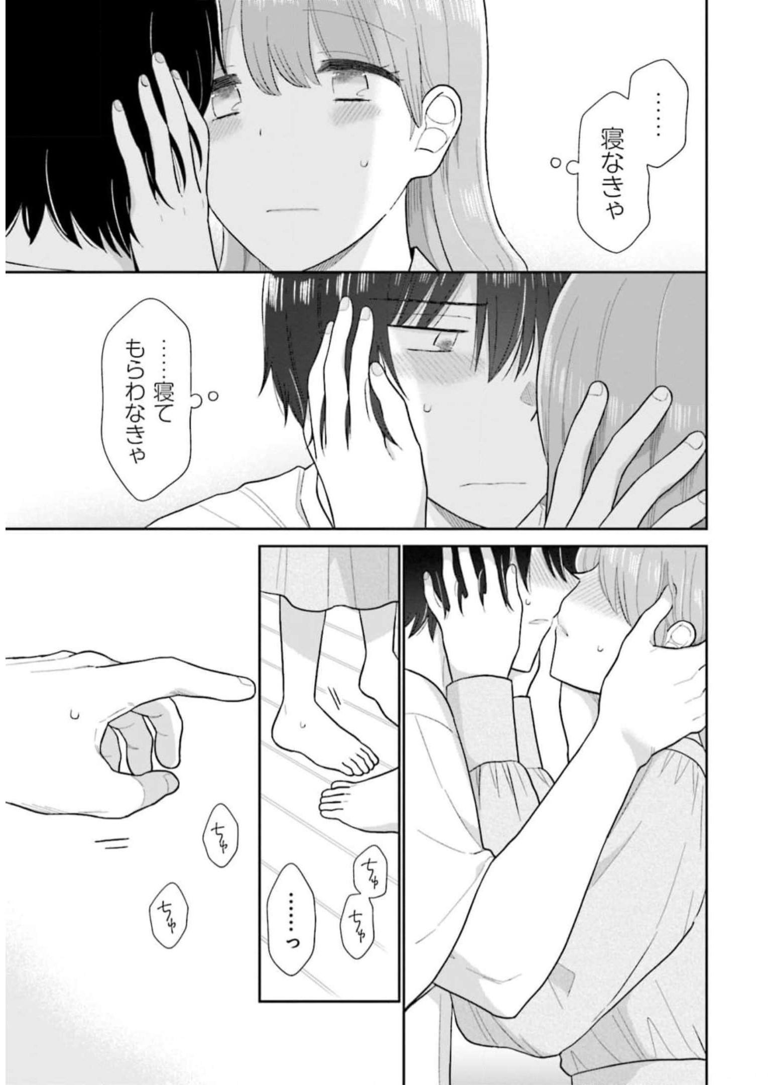 瓜を破る - raw - 第51話 - https://jpgg.ffgg.to/JPGG/04120515/naff2eupcfn.jpg
