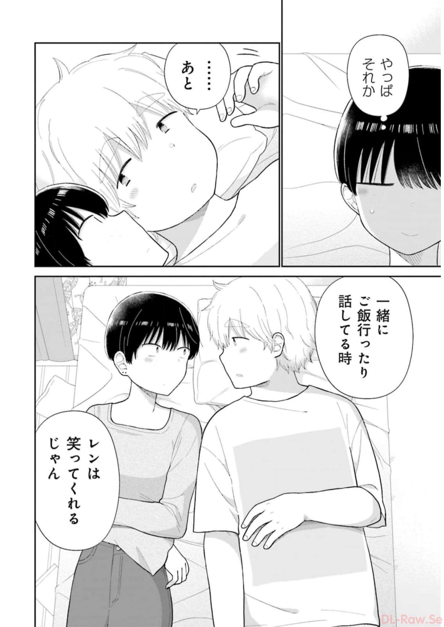 瓜を破る - raw - 第54話 - https://jpgg.ffgg.to/JPGG/04120515/nuial0r2p52.jpg