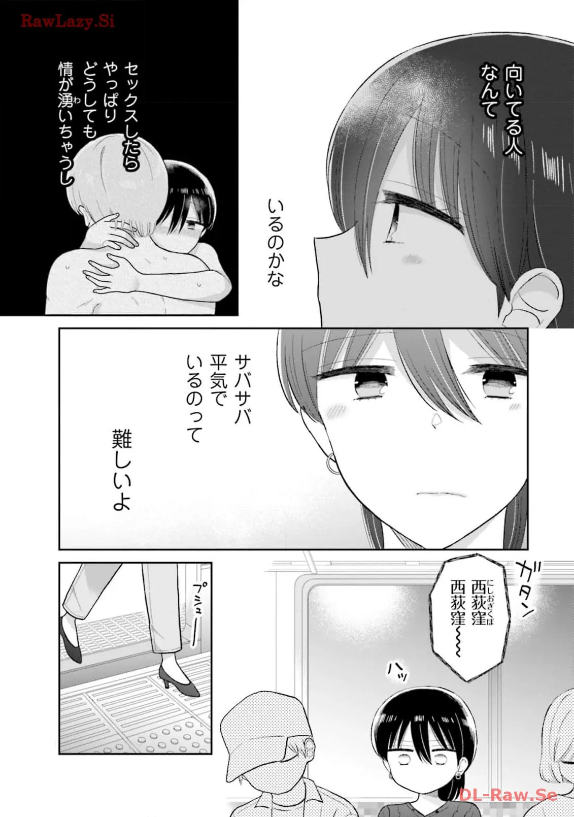 瓜を破る - raw - 第59話 - https://jpgg.ffgg.to/JPGG/04120515/nwqmc3qhikz.webp
