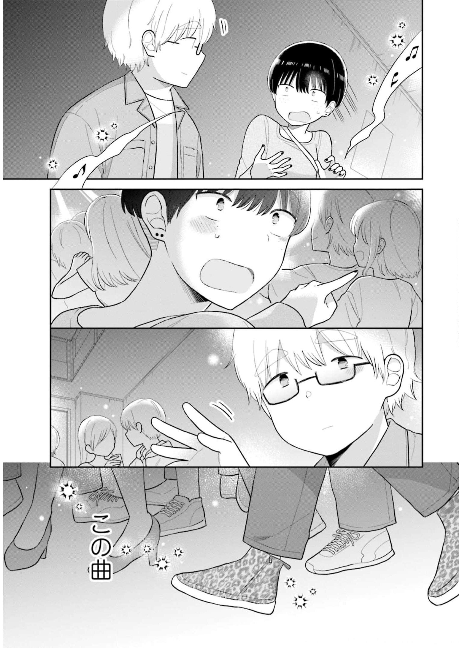 瓜を破る - raw - 第53話 - https://jpgg.ffgg.to/JPGG/04120515/oofdd3bompz.jpg