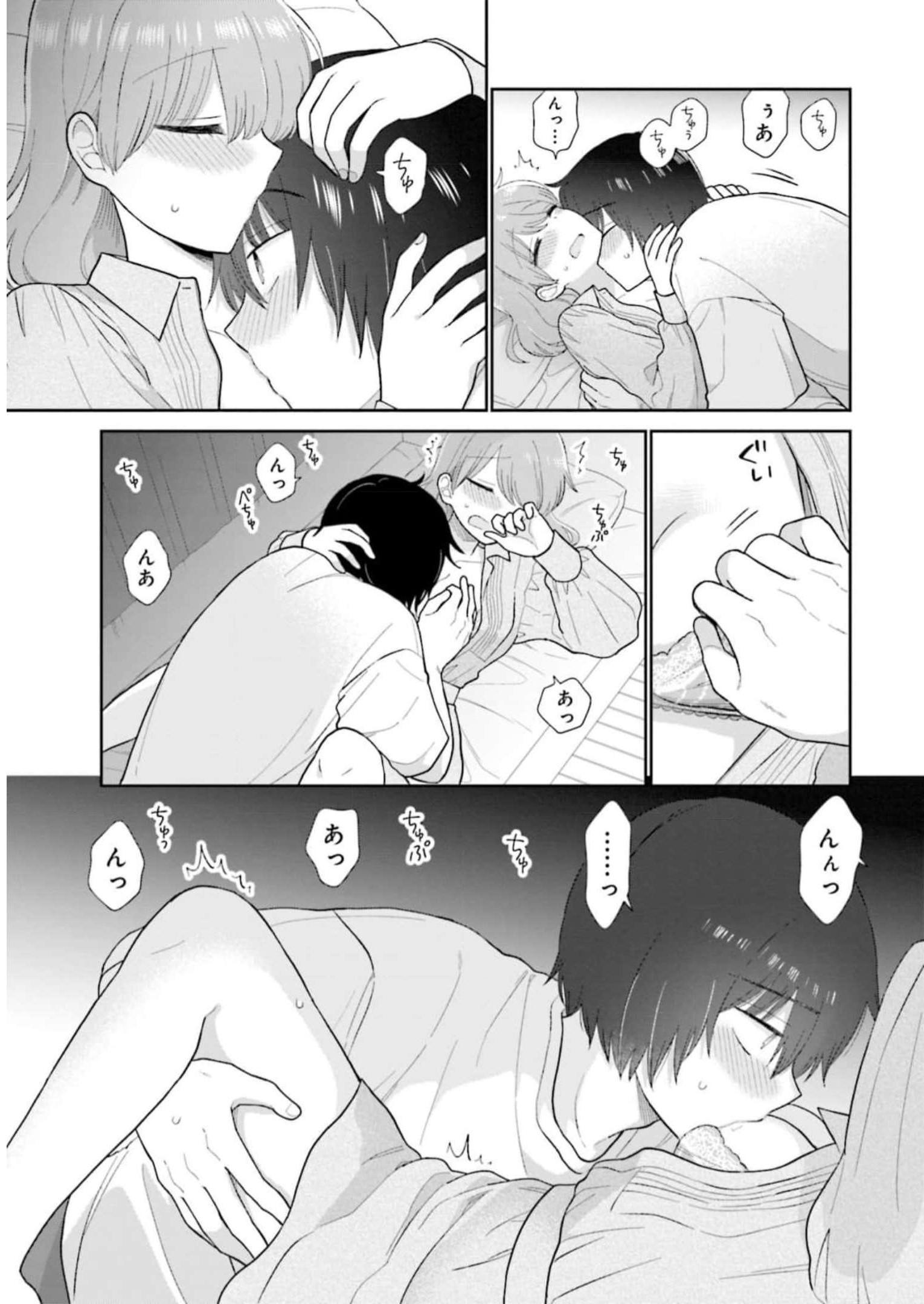 瓜を破る - raw - 第51話 - https://jpgg.ffgg.to/JPGG/04120515/oxvclwv42zk.jpg