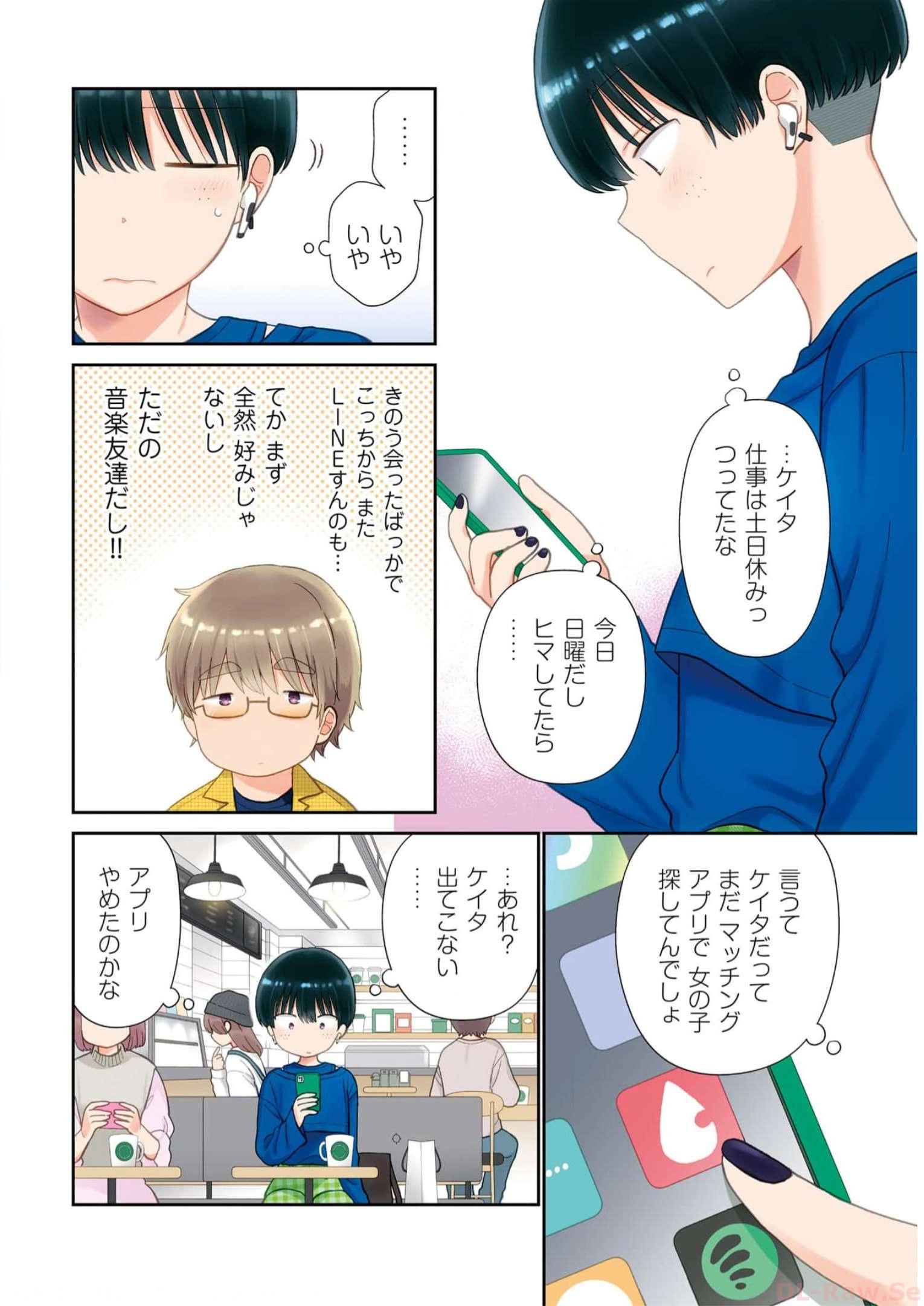 瓜を破る - raw - 第48話 - https://jpgg.ffgg.to/JPGG/04120515/pwnmq1x2jkp.jpg