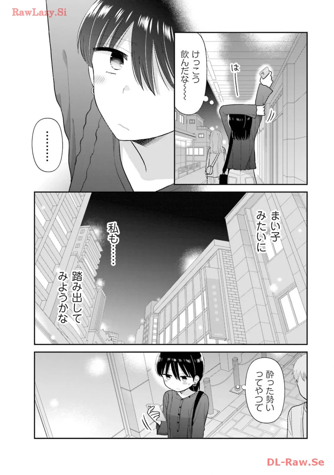 瓜を破る - raw - 第59話 - https://jpgg.ffgg.to/JPGG/04120515/pzlhluj1n5w.webp