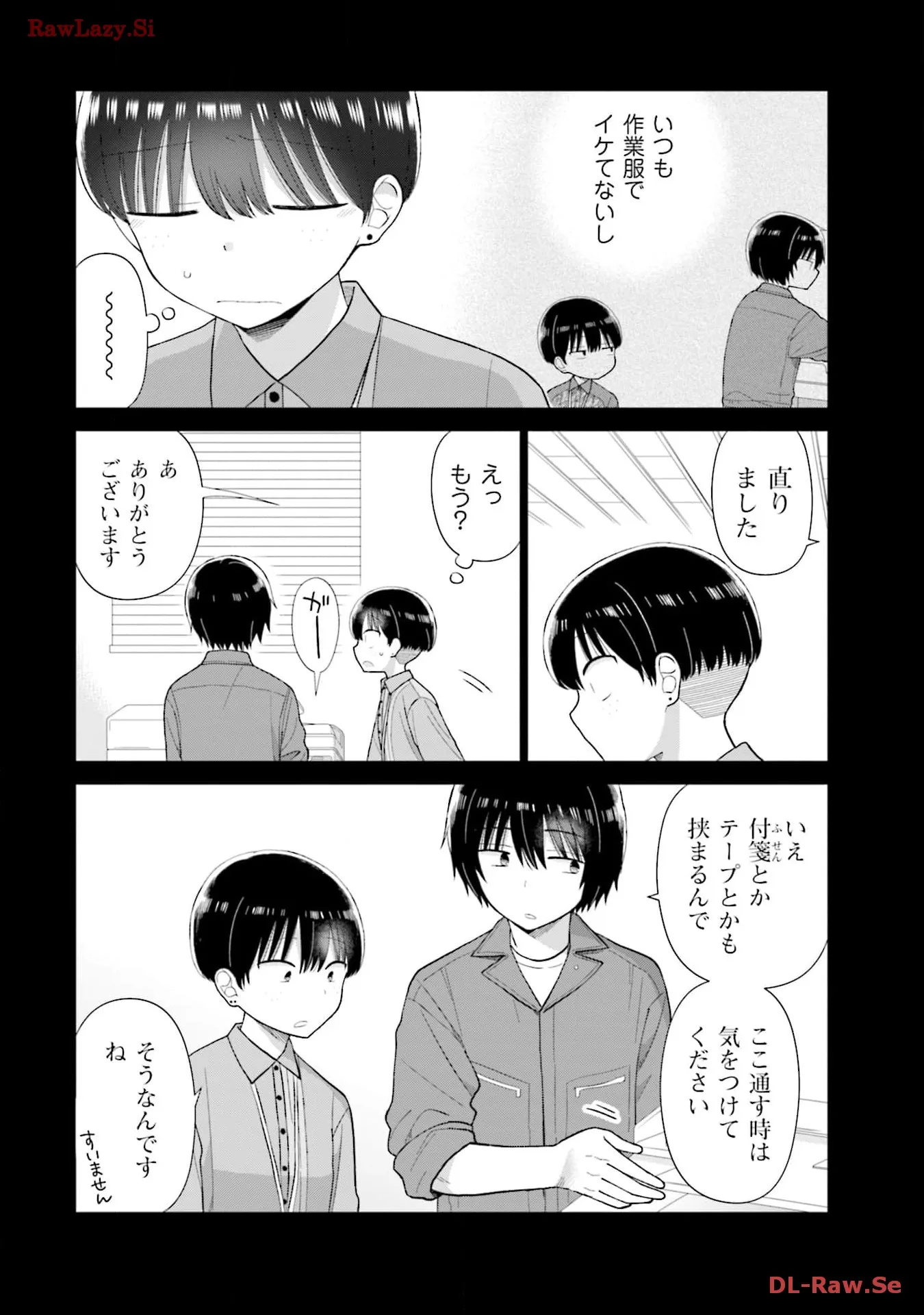 瓜を破る - raw - 第60話 - https://jpgg.ffgg.to/JPGG/04120515/qavuqltaxaa.webp