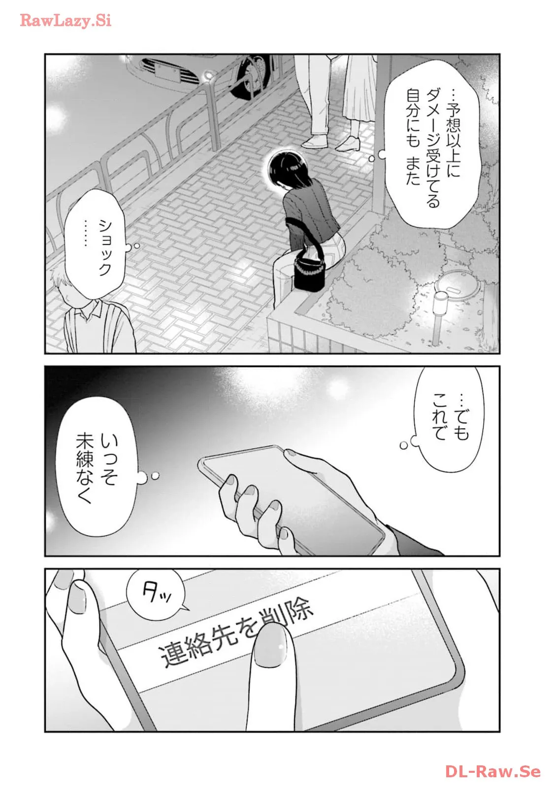 瓜を破る - raw - 第59話 - https://jpgg.ffgg.to/JPGG/04120515/qjonvlbzsk1.webp
