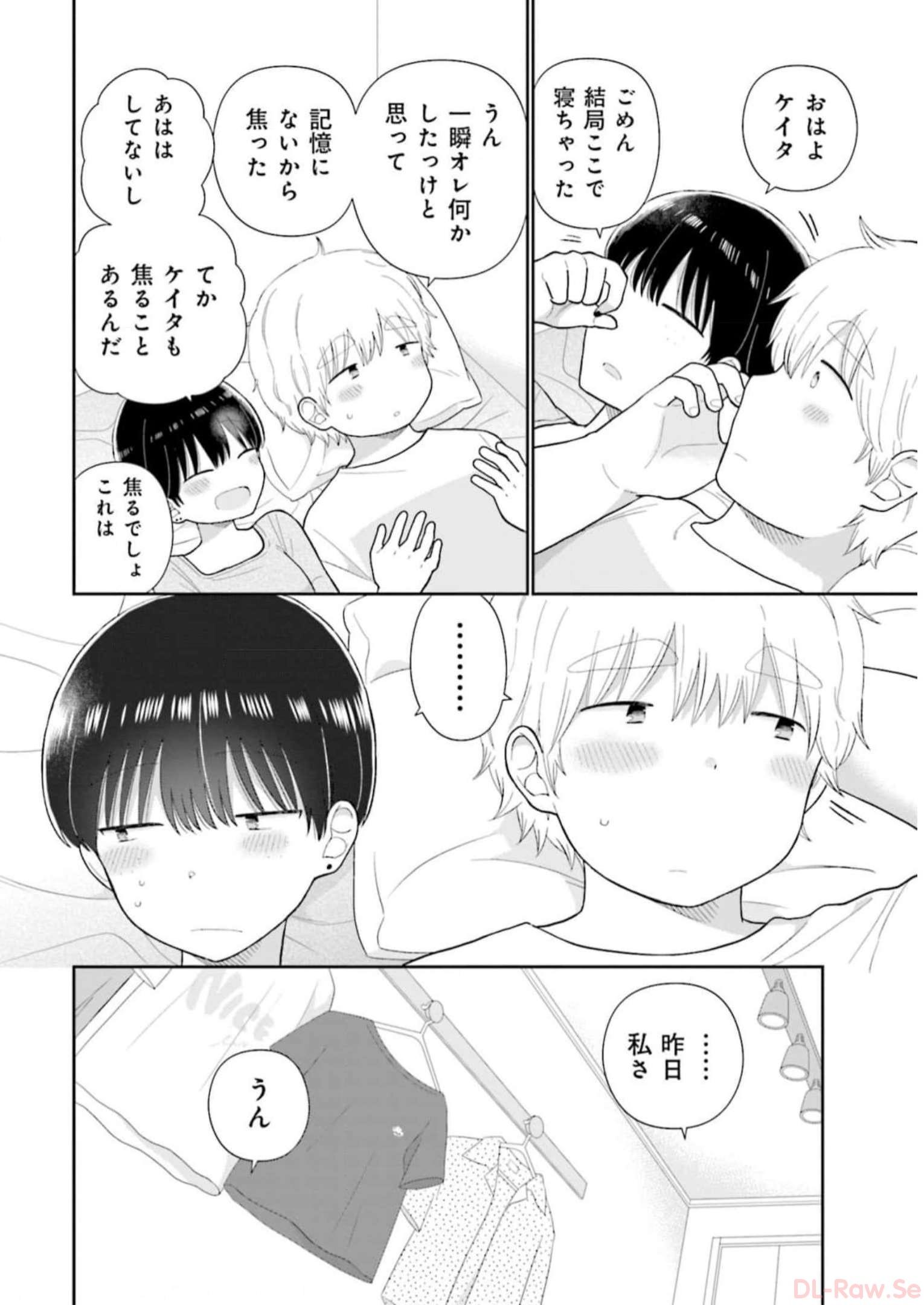 瓜を破る - raw - 第54話 - https://jpgg.ffgg.to/JPGG/04120515/r0ccqisngu0.jpg