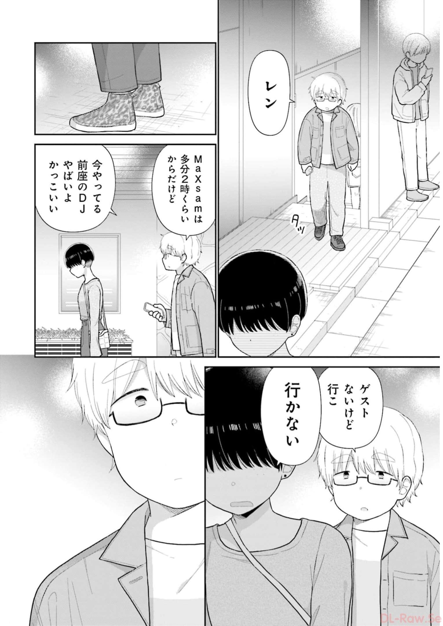 瓜を破る - raw - 第53話 - https://jpgg.ffgg.to/JPGG/04120515/r2atq0wb14z.jpg