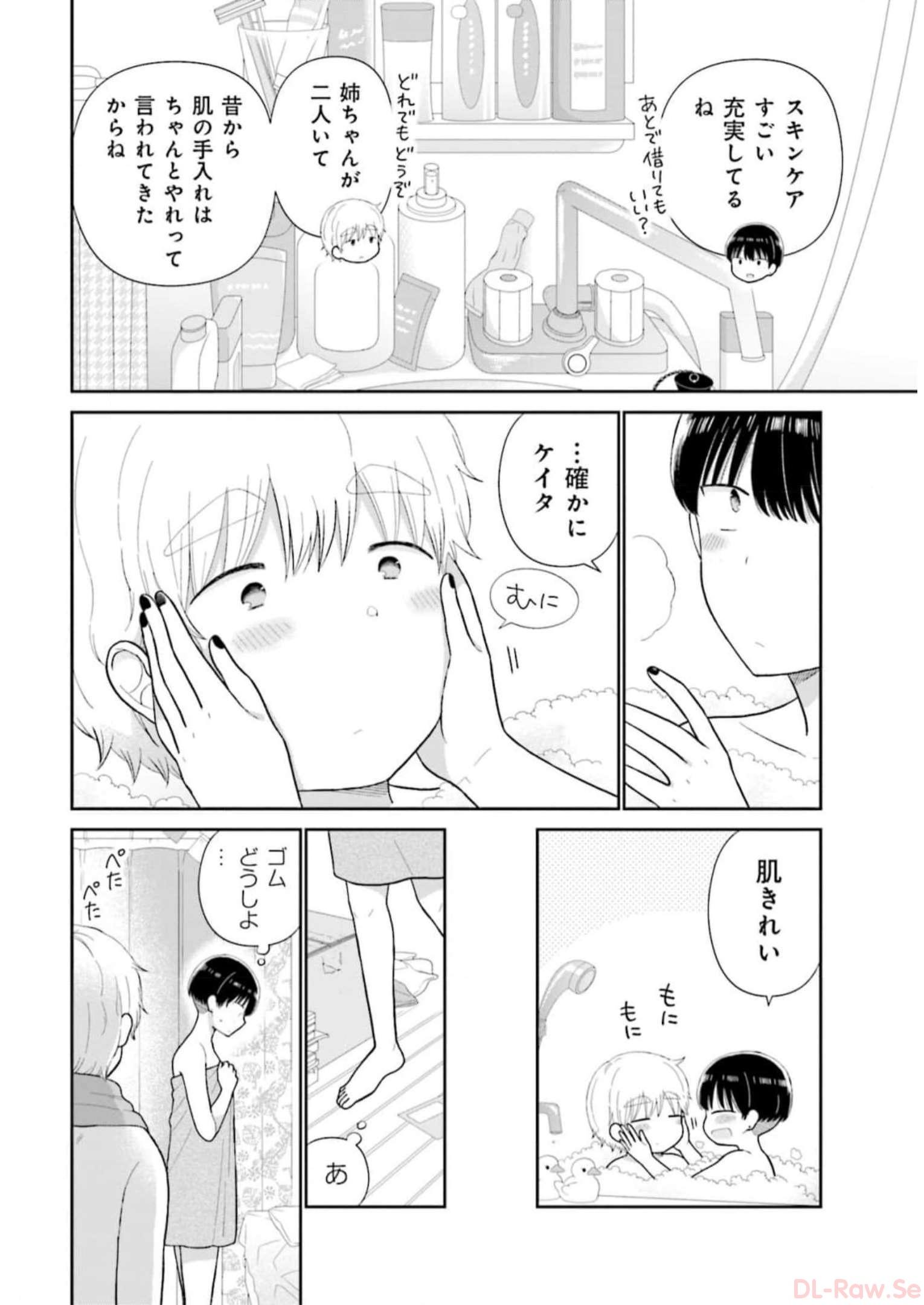 瓜を破る - raw - 第55話 - https://jpgg.ffgg.to/JPGG/04120515/rilsykgjmty.jpg