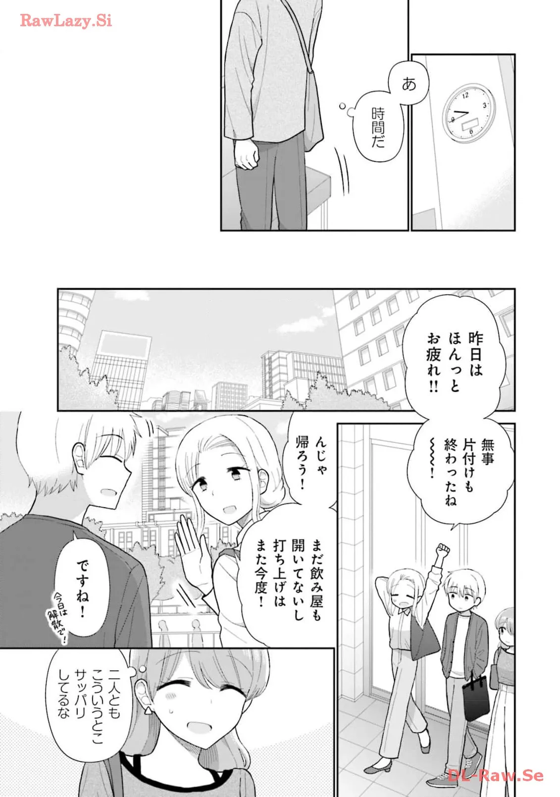 瓜を破る - raw - 第57話 - https://jpgg.ffgg.to/JPGG/04120515/rmmoaohu2bb.webp