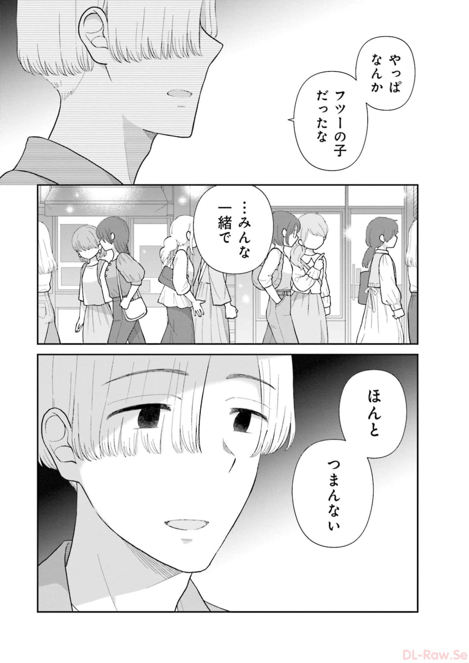 瓜を破る - raw - 第52話 - https://jpgg.ffgg.to/JPGG/04120515/rpnxbhanjqc.jpg