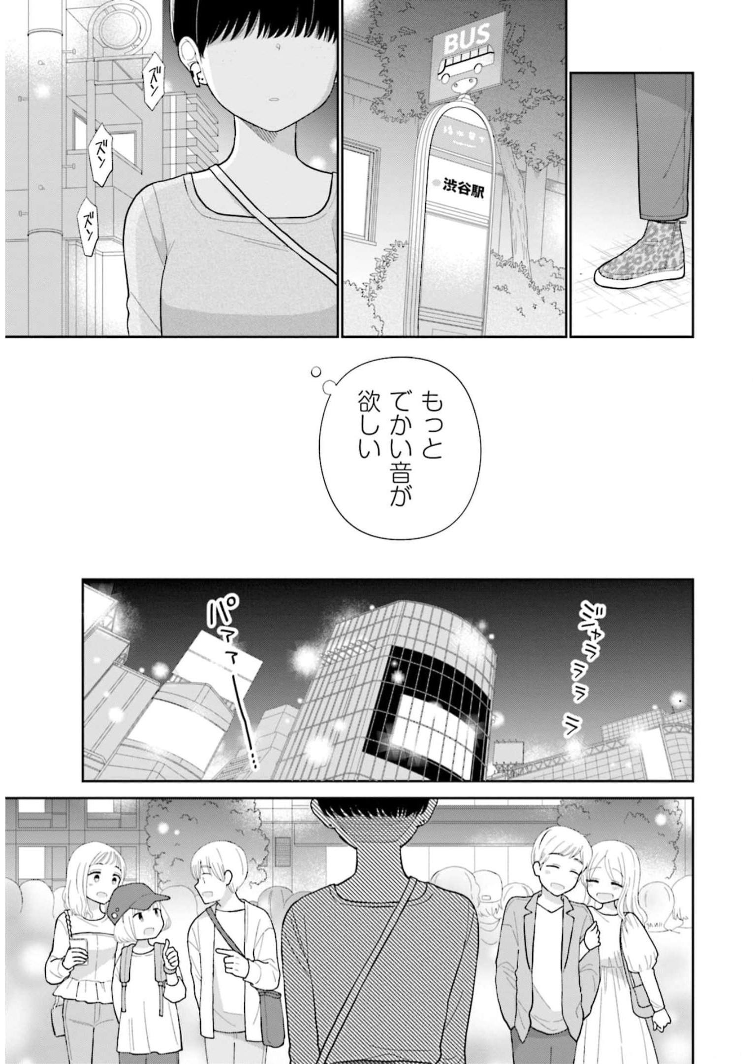 瓜を破る - raw - 第53話 - https://jpgg.ffgg.to/JPGG/04120515/rw20gnvjfz1.jpg
