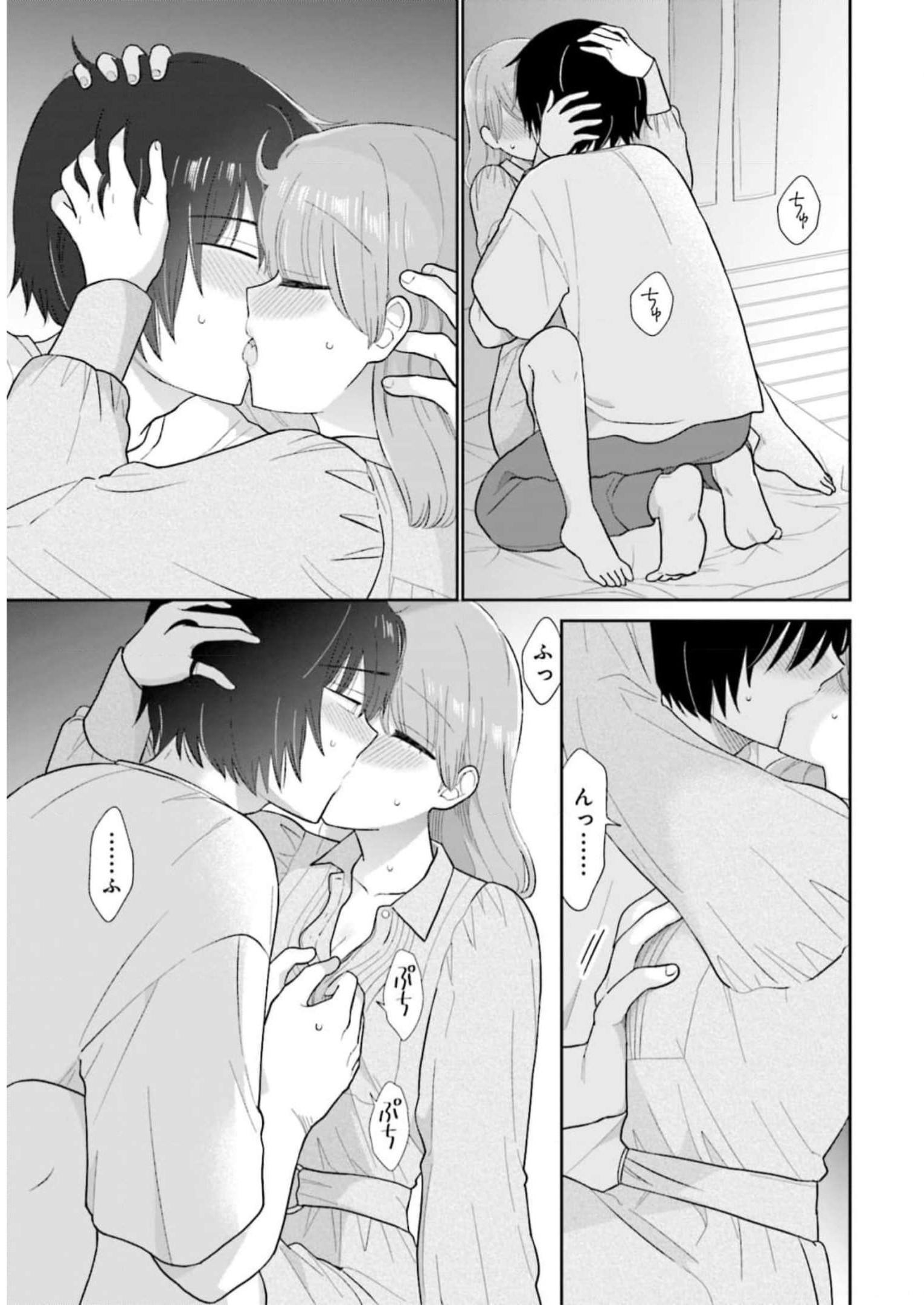 瓜を破る - raw - 第51話 - https://jpgg.ffgg.to/JPGG/04120515/skeakd5ujw1.jpg