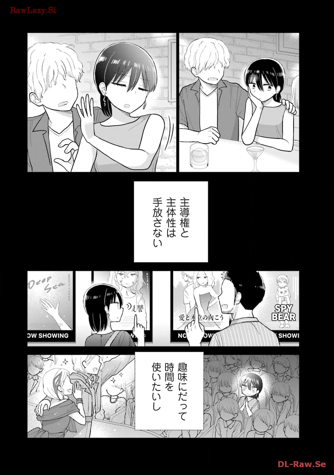 瓜を破る - raw - 第58話 - https://jpgg.ffgg.to/JPGG/04120515/sm4scvdue4j.webp