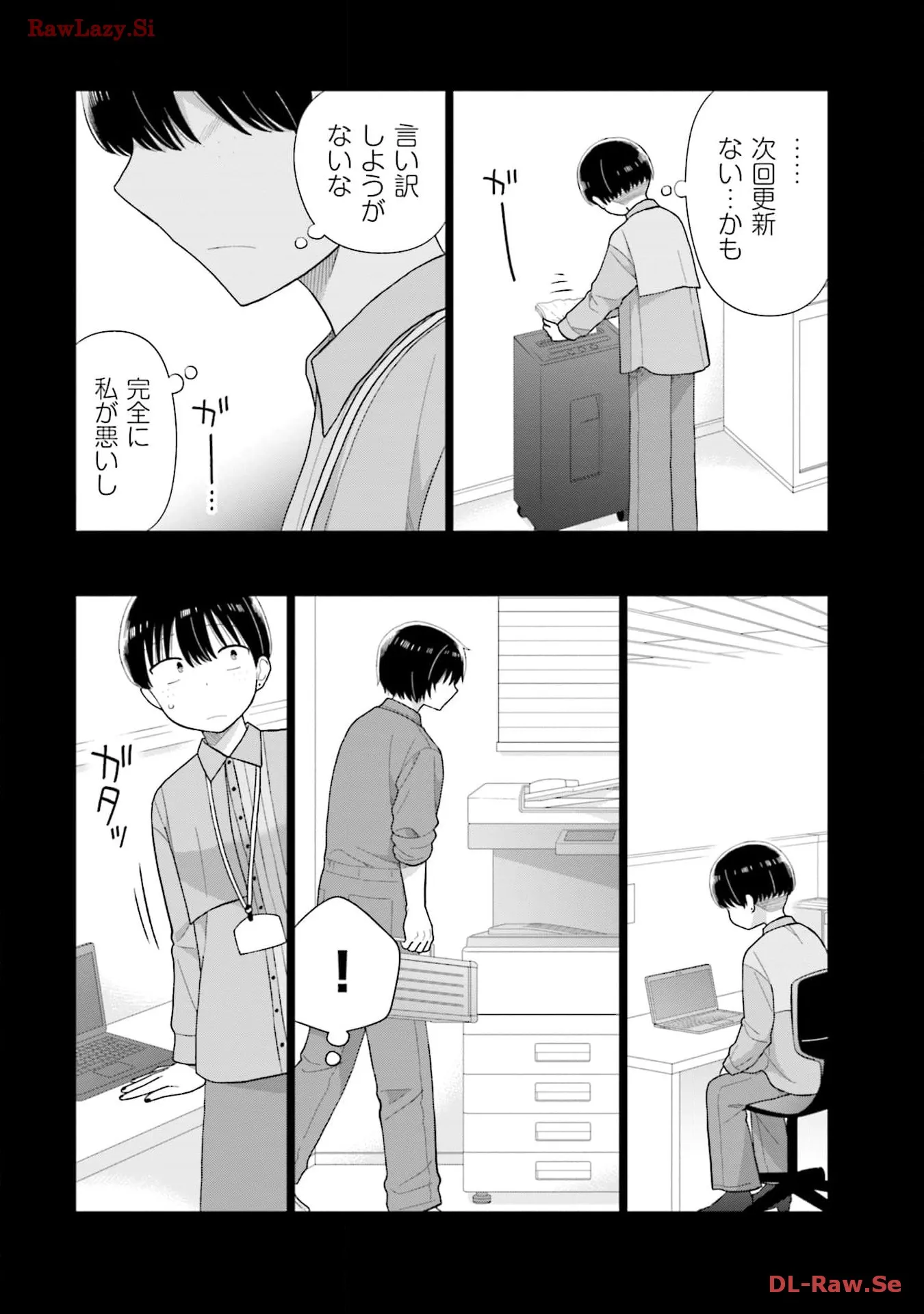 瓜を破る - raw - 第60話 - https://jpgg.ffgg.to/JPGG/04120515/syg5x4dju21.webp