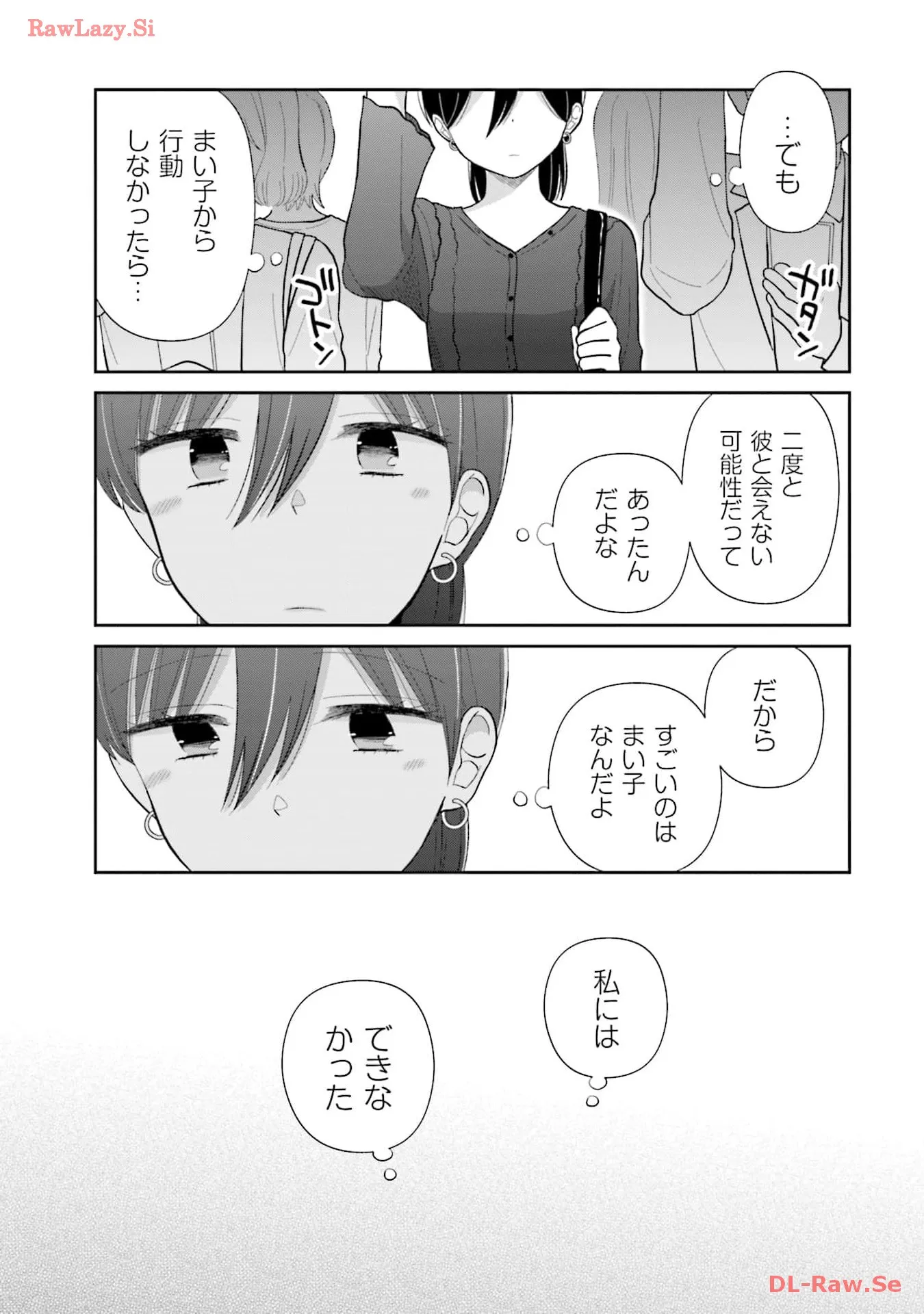 瓜を破る - raw - 第58話 - https://jpgg.ffgg.to/JPGG/04120515/tbrbmfgfgyj.webp