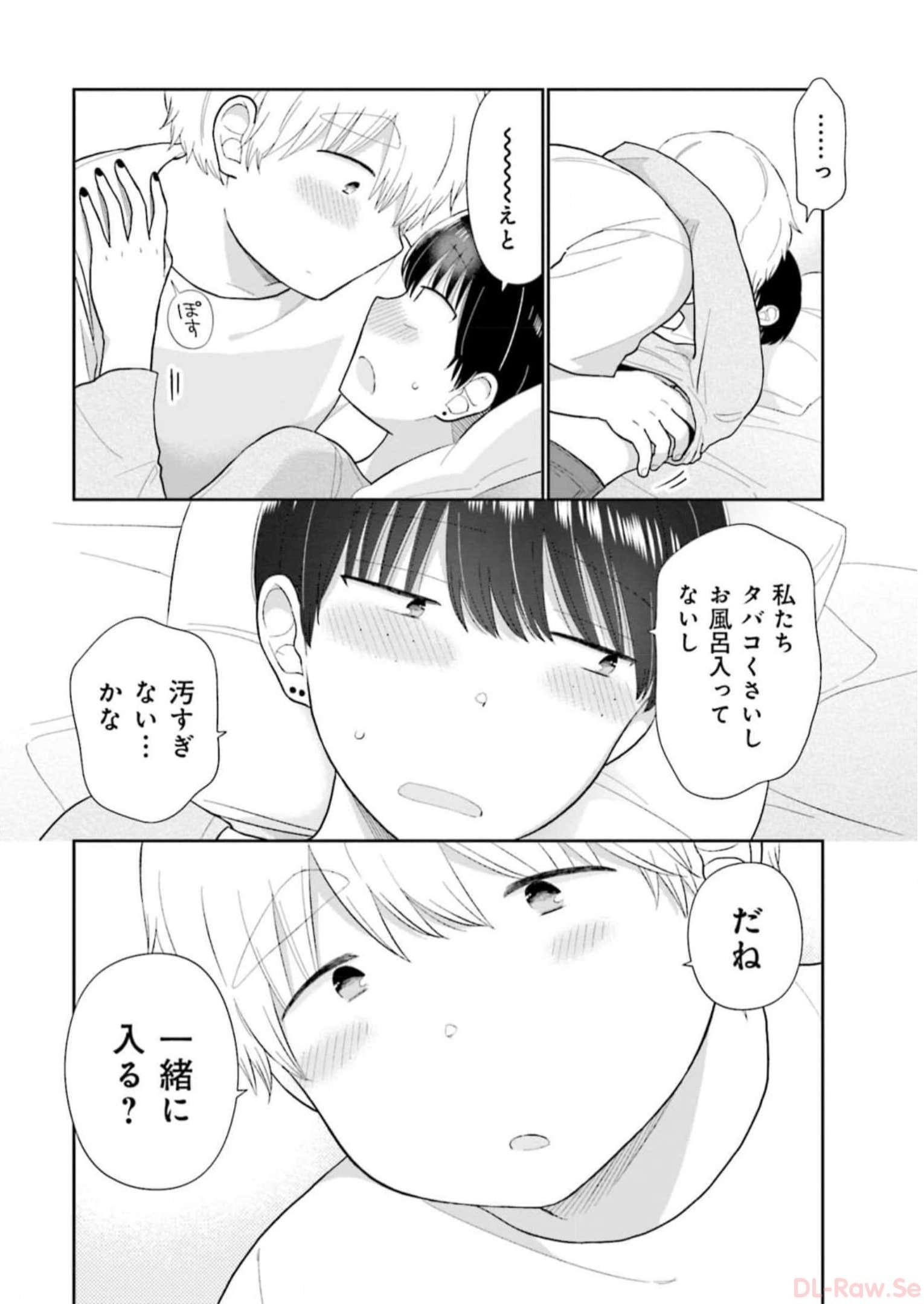 瓜を破る - raw - 第55話 - https://jpgg.ffgg.to/JPGG/04120515/v0lxeooryqk.jpg