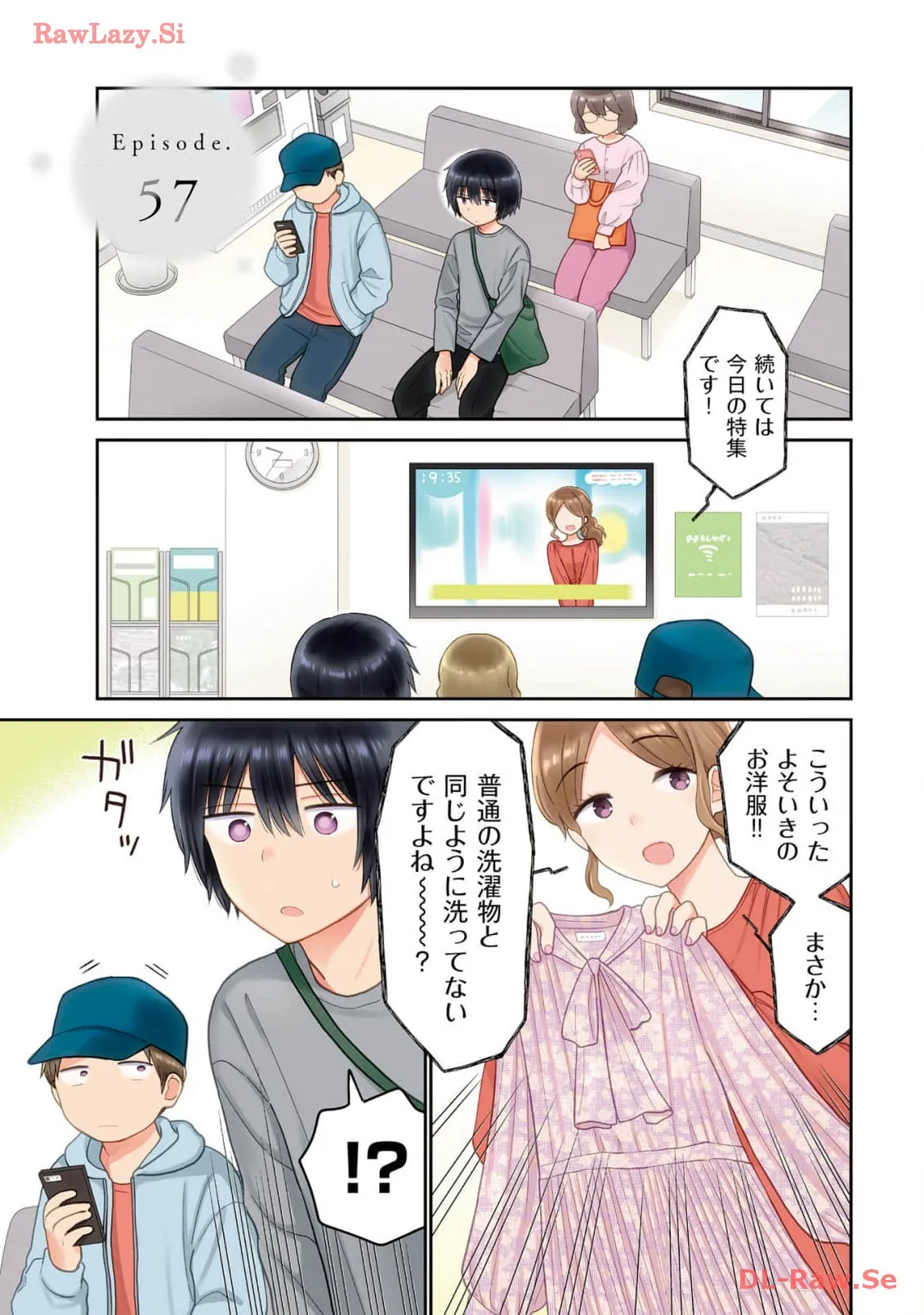 瓜を破る - raw - 第57話 - https://jpgg.ffgg.to/JPGG/04120515/vnblyny1h0g.webp