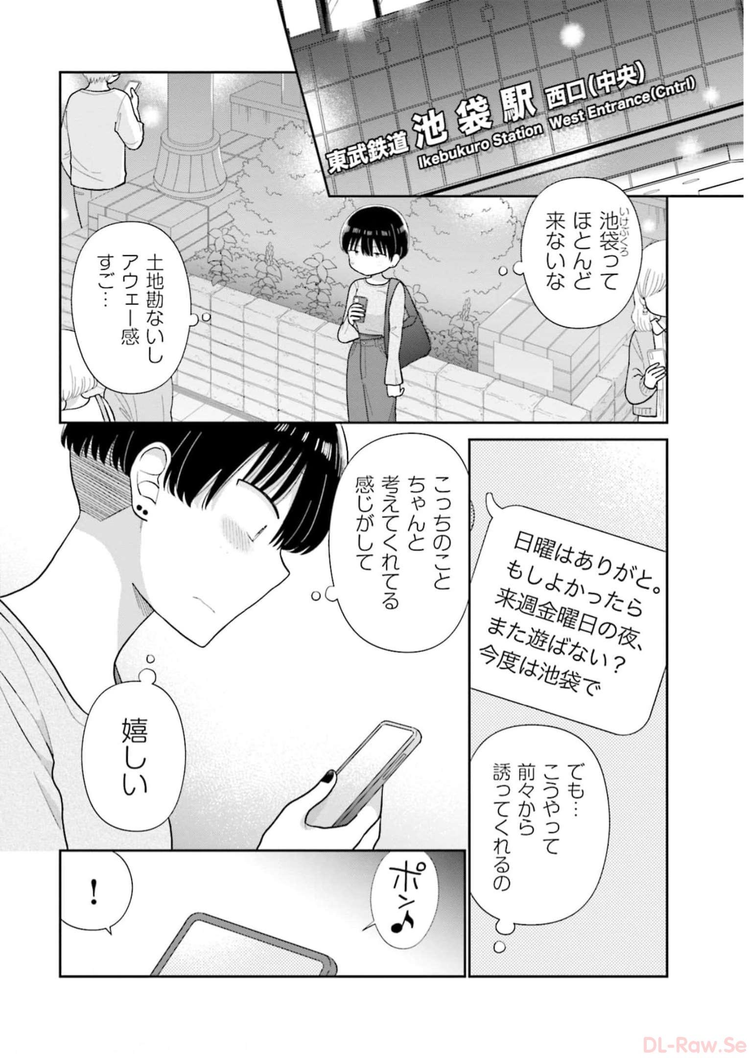 瓜を破る - raw - 第52話 - https://jpgg.ffgg.to/JPGG/04120515/vtxqh4a2342.jpg