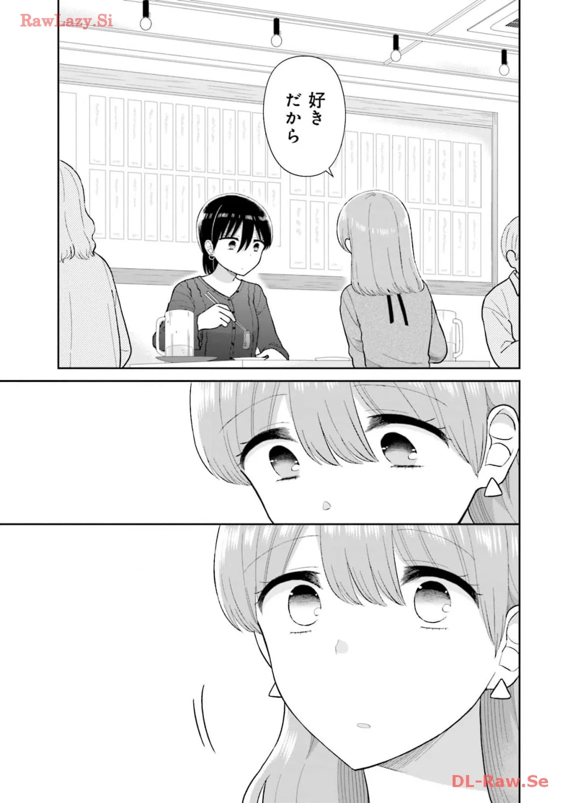 瓜を破る - raw - 第57話 - https://jpgg.ffgg.to/JPGG/04120515/vyf1jgdmf0f.webp