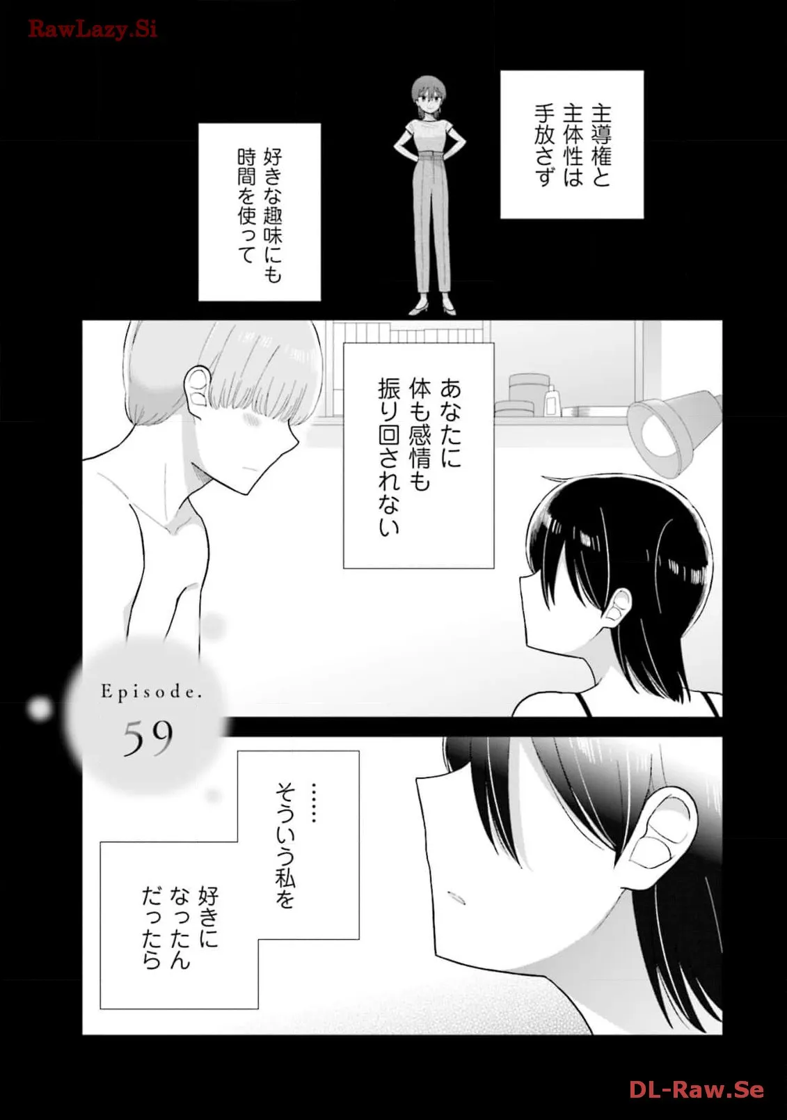 瓜を破る - raw - 第59話 - https://jpgg.ffgg.to/JPGG/04120515/wfd4sxc5ltr.webp